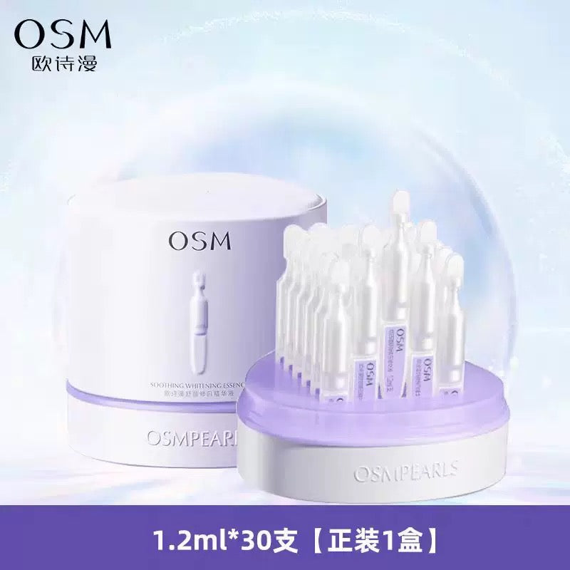 OSM Soothing Whitening Essence 欧诗漫舒缓美白精华液
