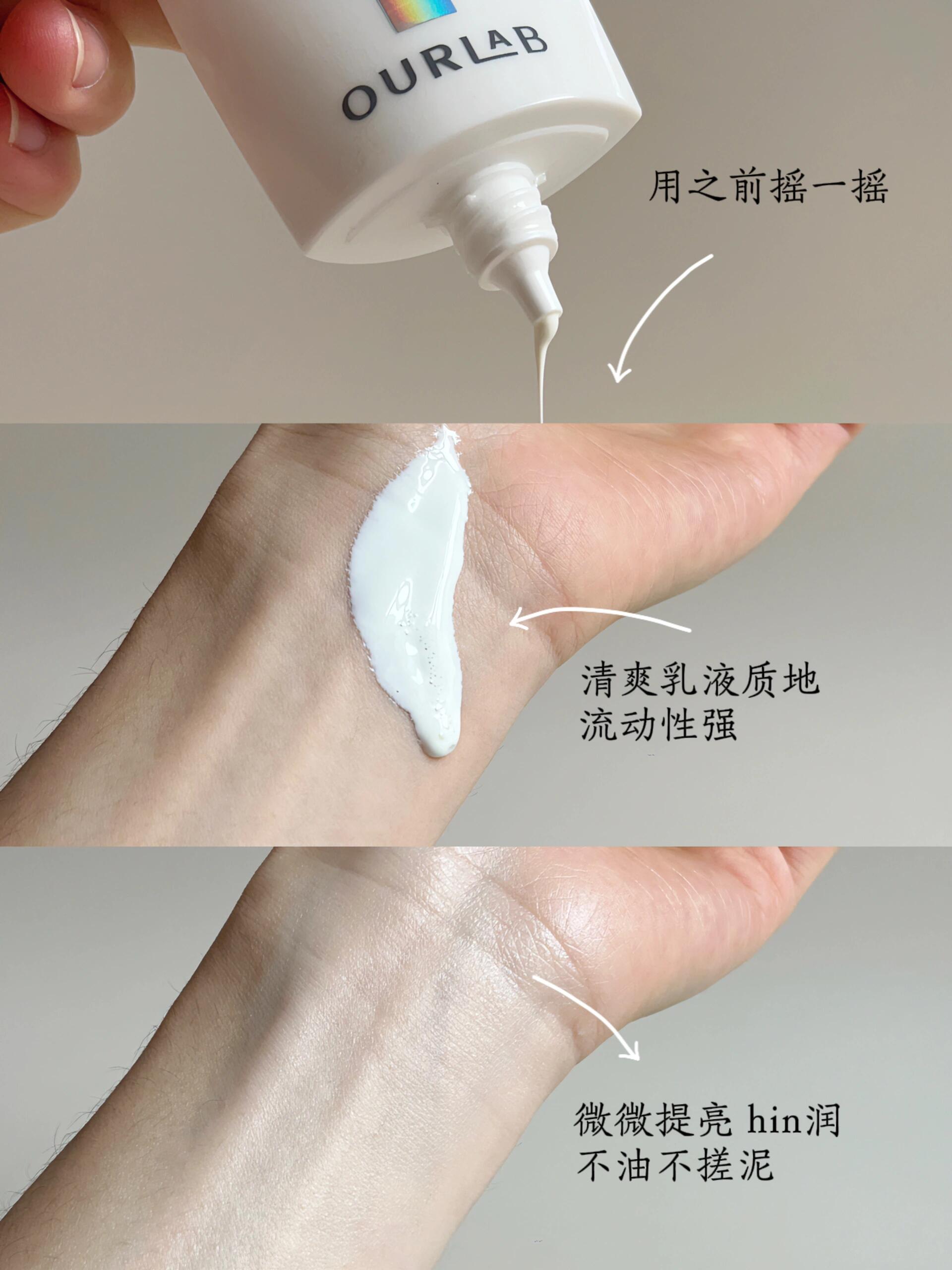 Tiktok/Douyin Hot OURLAB Double Protection Sunscreen Essence Emulsion SPF50+ PA+++ 50g【Tiktok抖音爆款】OURLAB双重防晒精华乳