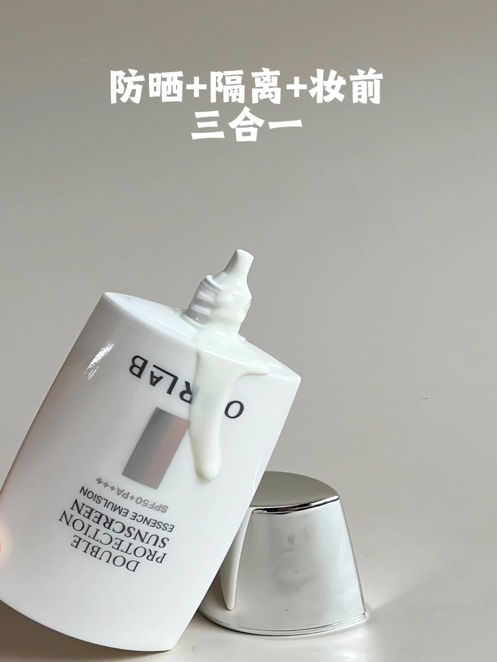 Tiktok/Douyin Hot OURLAB Double Protection Sunscreen Essence Emulsion SPF50+ PA+++ 50g【Tiktok抖音爆款】OURLAB双重防晒精华乳