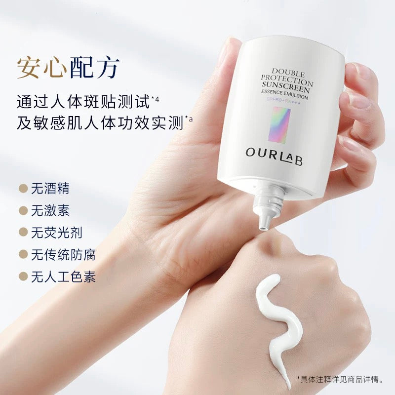 Tiktok/Douyin Hot OURLAB Double Protection Sunscreen Essence Emulsion SPF50+ PA+++ 50g【Tiktok抖音爆款】OURLAB双重防晒精华乳