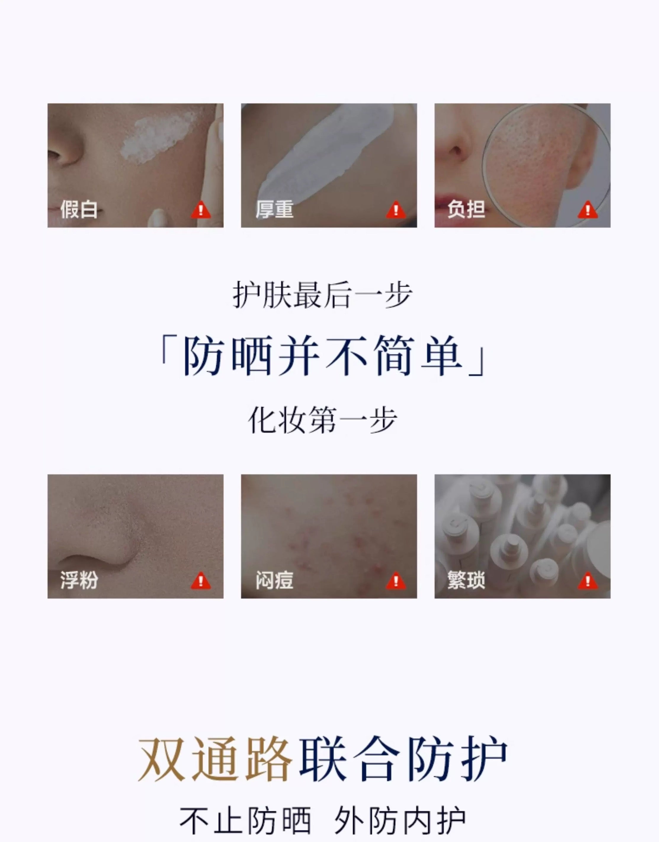 Tiktok/Douyin Hot OURLAB Double Protection Sunscreen Essence Emulsion SPF50+ PA+++ 50g【Tiktok抖音爆款】OURLAB双重防晒精华乳
