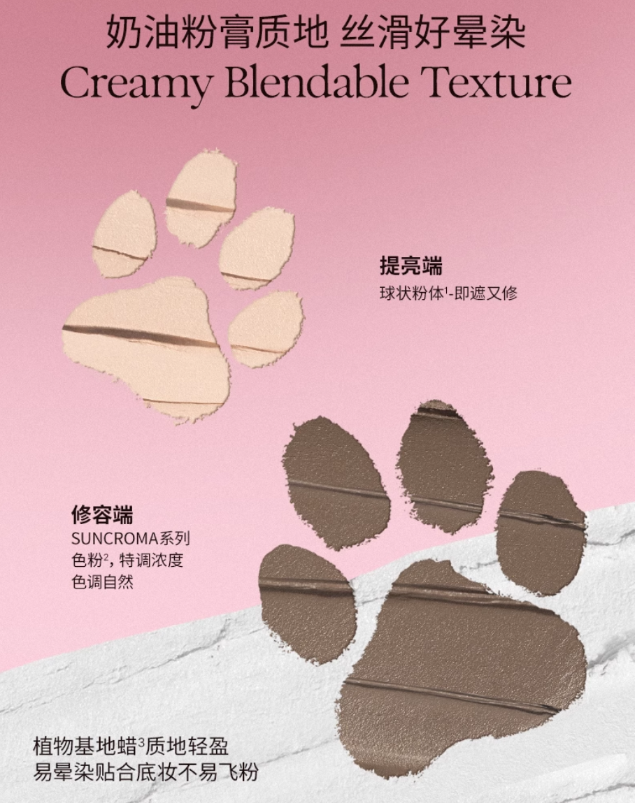 Tiktok/Douyin Hot Out of Office × Snoopy Contour & Highlight Duo Pencil 5g【Tiktok抖音爆款】OOO×史努比联名款双头修容笔