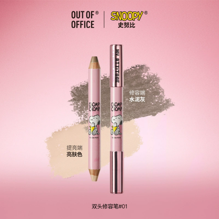 Tiktok/Douyin Hot Out of Office × Snoopy Contour & Highlight Duo Pencil 5g【Tiktok抖音爆款】OOO×史努比联名款双头修容笔
