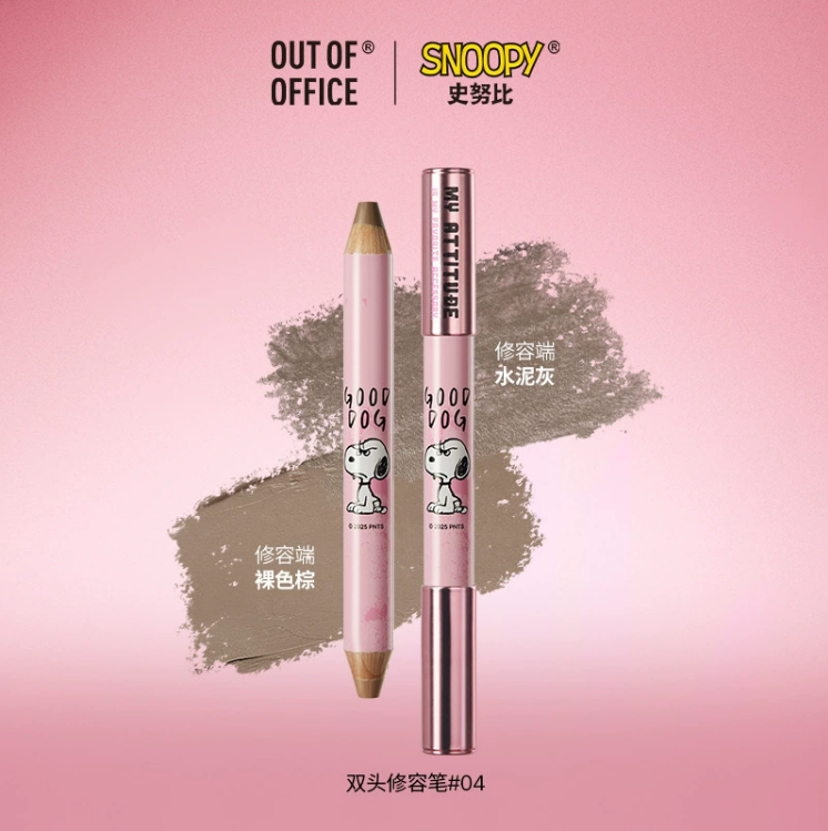 Tiktok/Douyin Hot Out of Office × Snoopy Contour & Highlight Duo Pencil 5g【Tiktok抖音爆款】OOO×史努比联名款双头修容笔