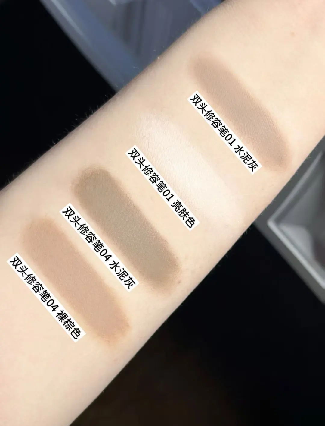 Tiktok/Douyin Hot Out of Office × Snoopy Contour & Highlight Duo Pencil 5g【Tiktok抖音爆款】OOO×史努比联名款双头修容笔