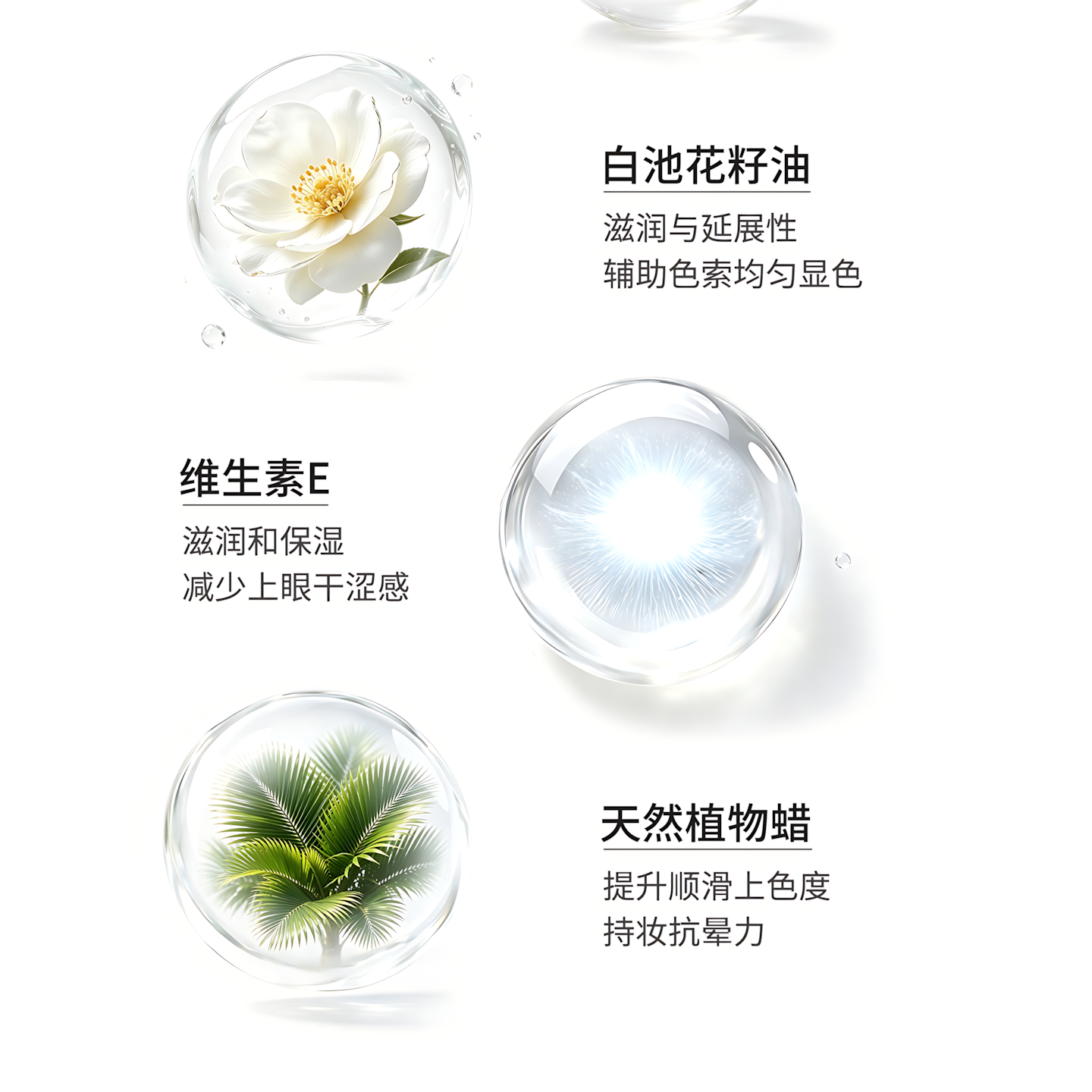 OXEYE Dual-Ended Refillable Gel Eyeliner 2.0 150mg+150mg 欧丝爱大容量替换芯眼线胶笔2.0