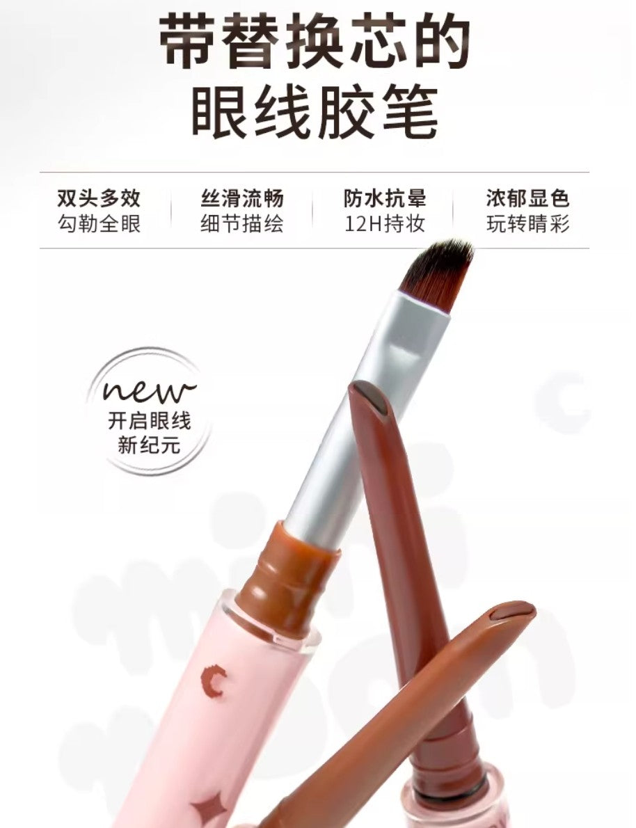 Tiktok/Douyin Hot OXEYE Small Crescent Double-Headed Eyeliner Glue Pen 60mg+60mg【Tiktok抖音爆款】欧丝爱小月牙双头眼线胶笔