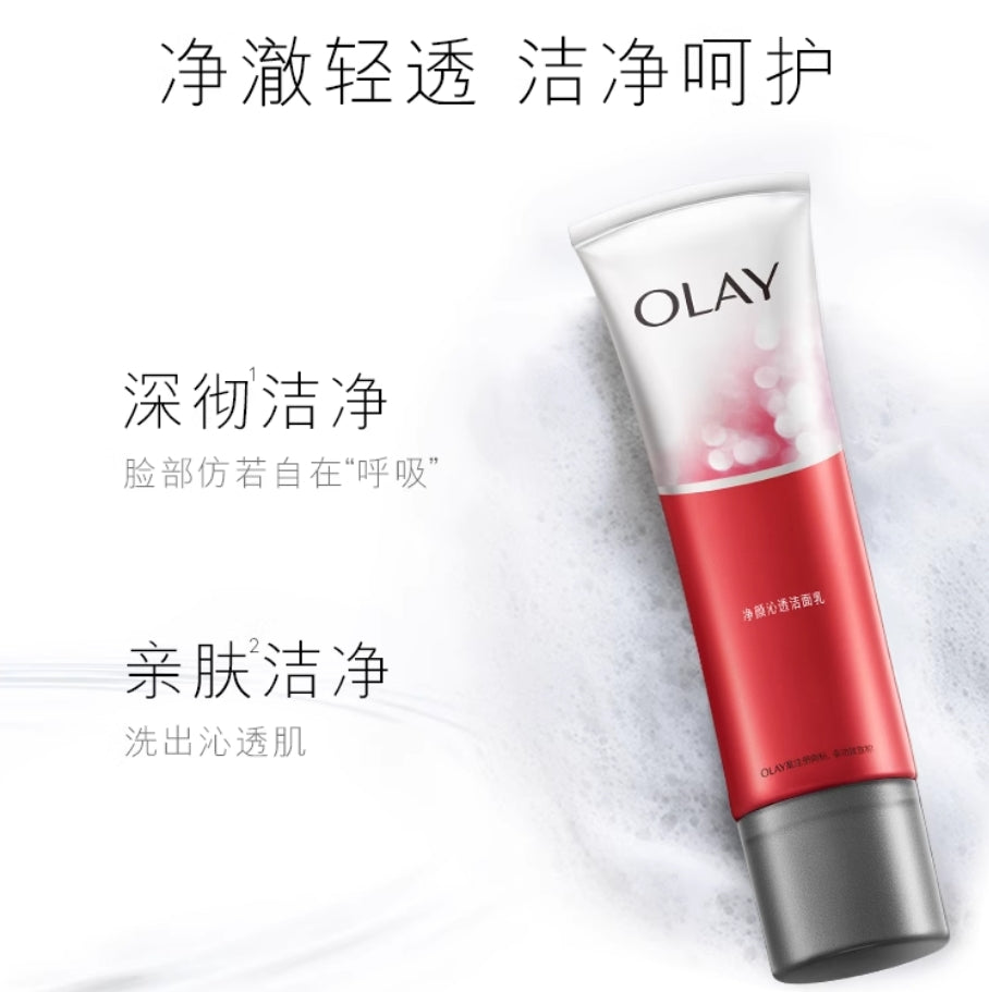 OLAY Deep Cleansing Refreshing Facial Cleanser 125g 玉兰油净颜沁透洁面乳