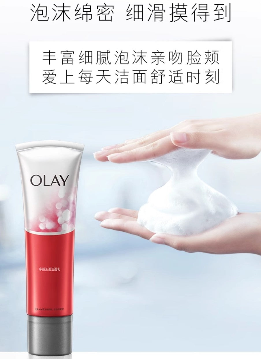 OLAY Deep Cleansing Refreshing Facial Cleanser 125g 玉兰油净颜沁透洁面乳