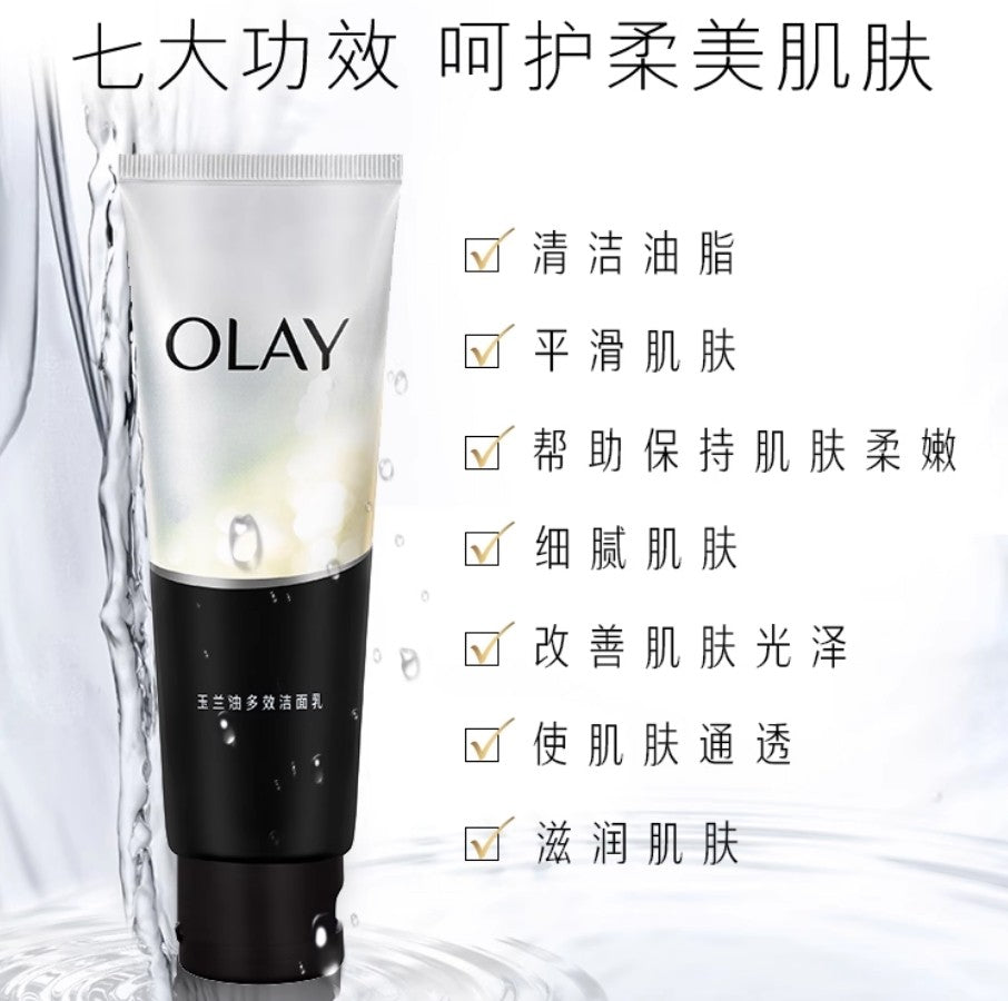 OLAY Total Effwcts Cleanser 100g 玉兰油多效洁面乳