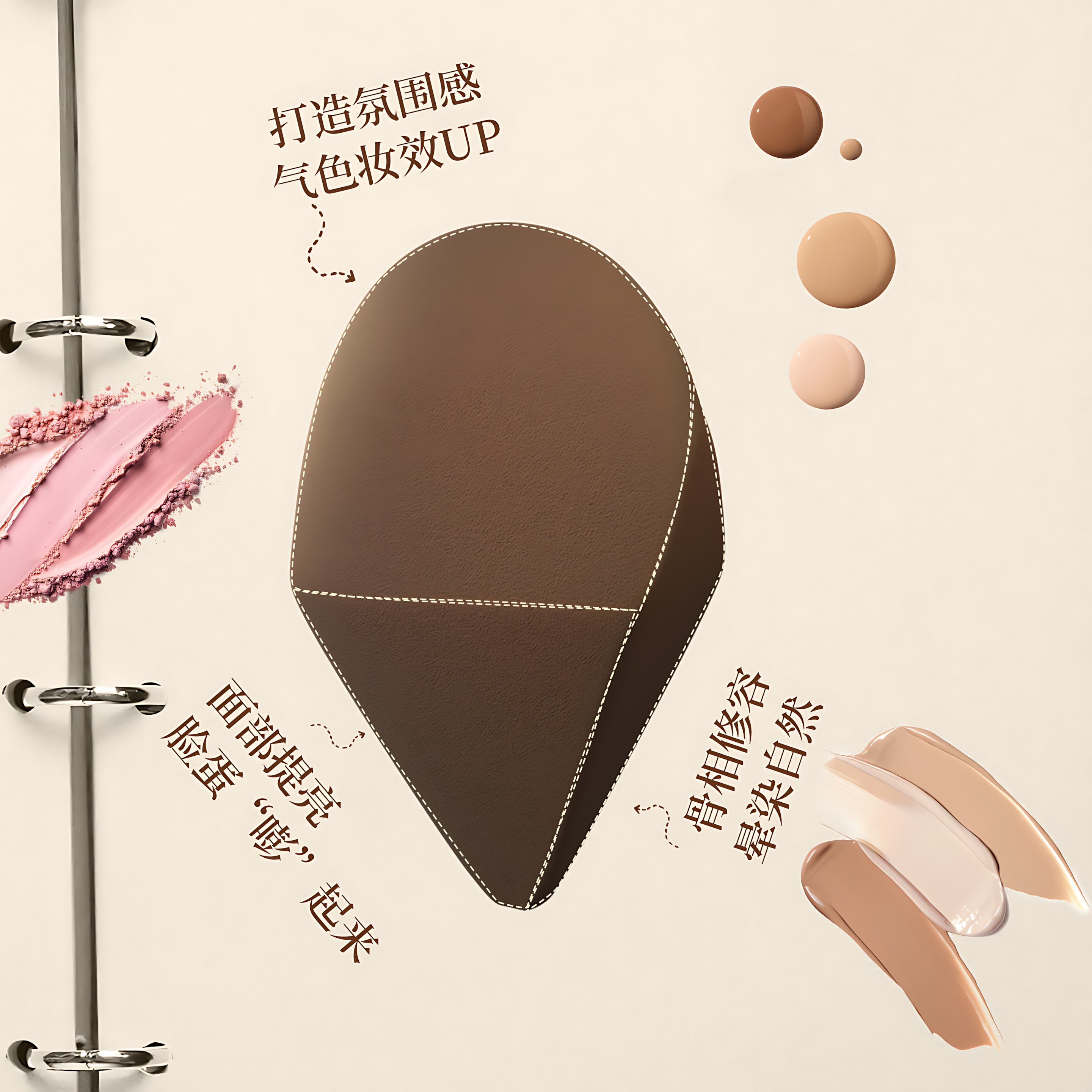 Orange T Detail Beauty Sponge 橙棠细节美妆蛋