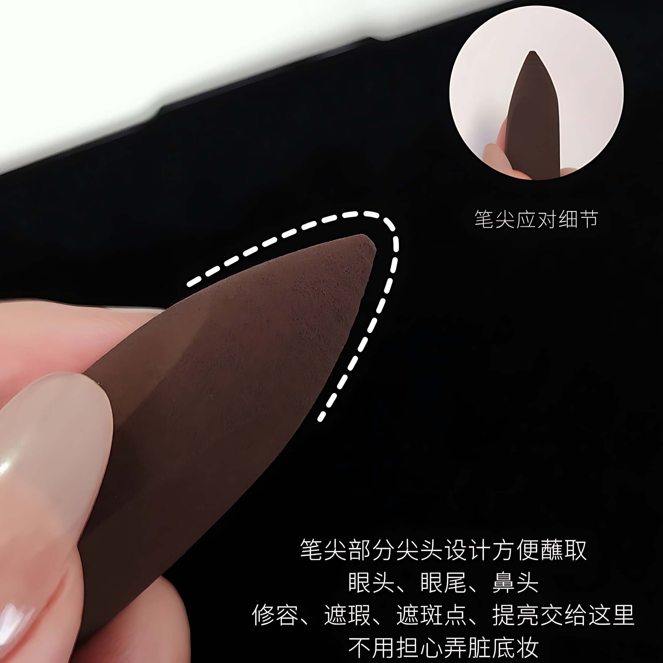 Orange T Detail Beauty Sponge 橙棠细节美妆蛋