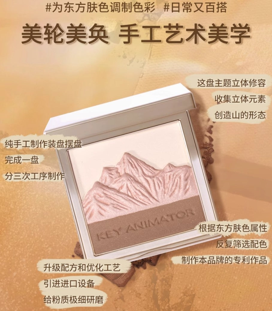 Original Artist Mountain Highlight & Contouring Palette 10.5g 原画师山高光修容盘