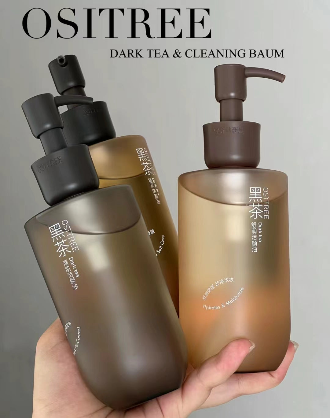 Tiktok/Douyin Hot Ositree Black Tea Makeup Remover 225ml 【Tiktok抖音爆款】柳 ...