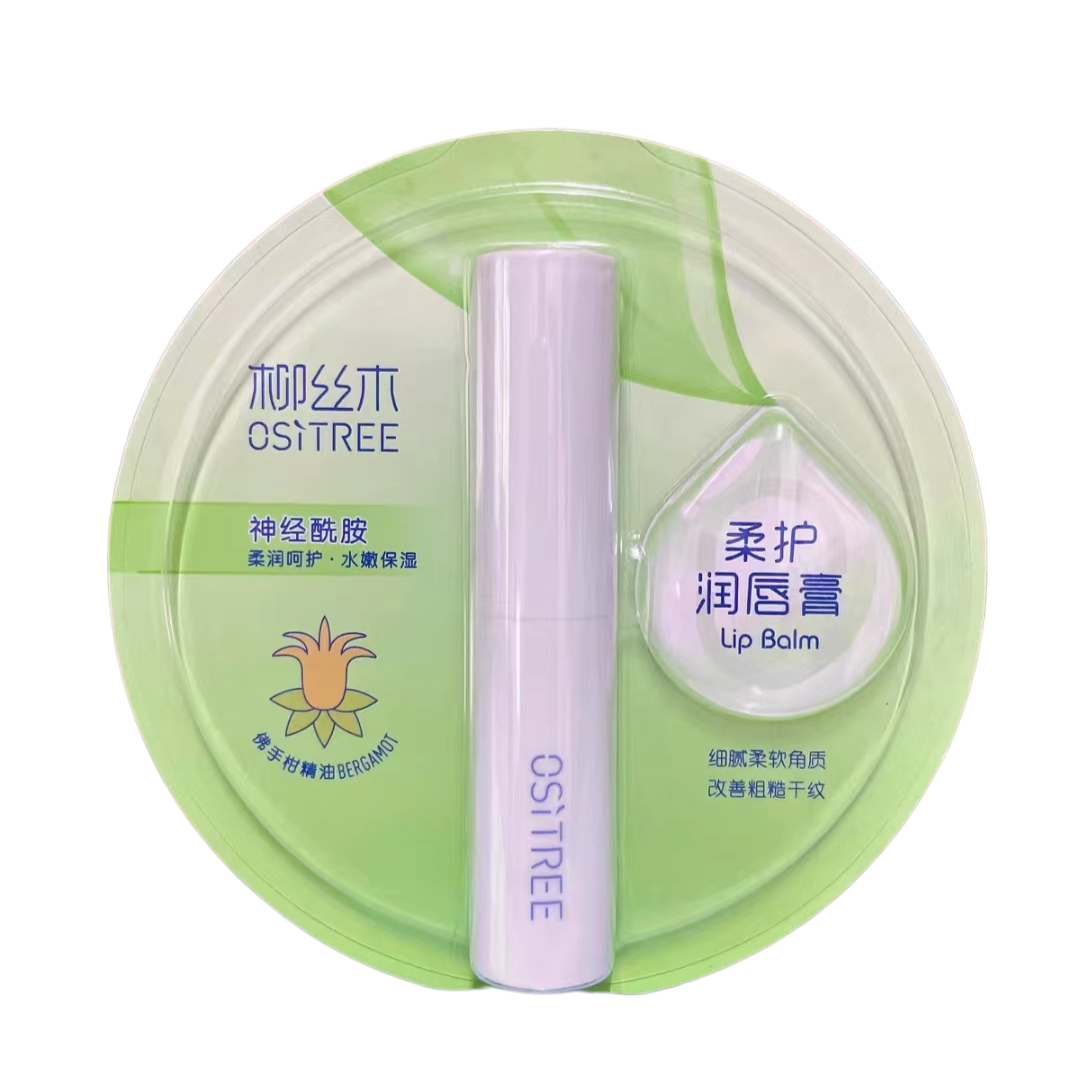 Ositree Moisturizing Hydrating Lip Balm 3.5g 柳丝木保湿补水唇膏