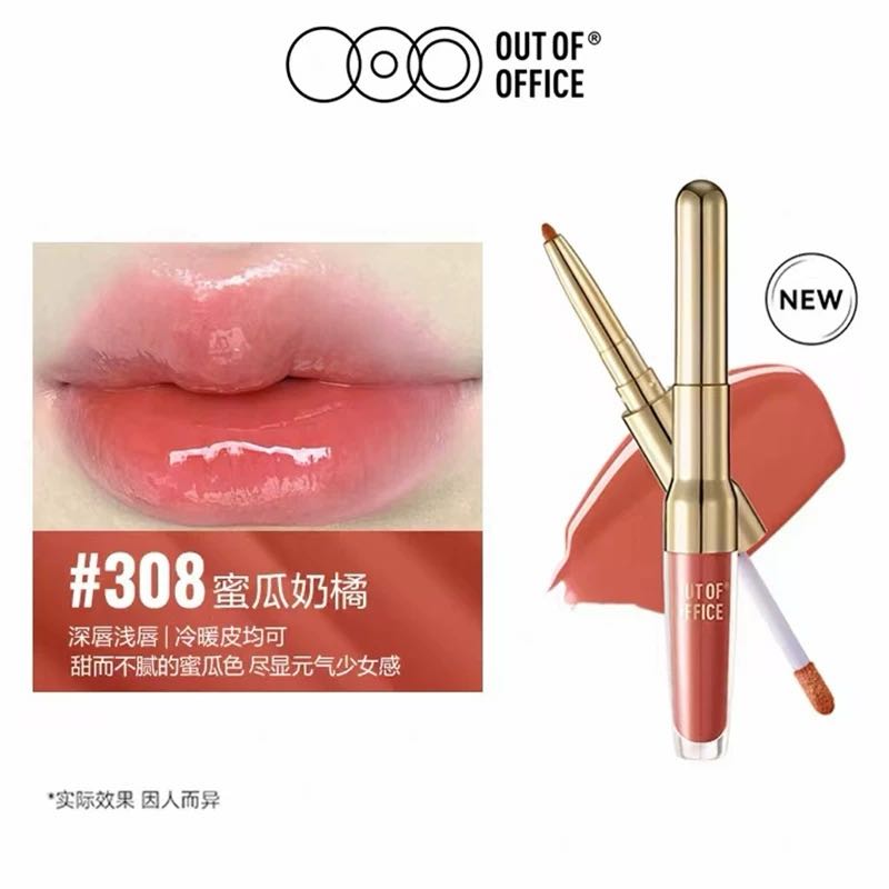 Out of Office 2IN1 Essence Lip Liner & Gloss 1.5g+200mg Out of Office双头纤雕精华唇釉
