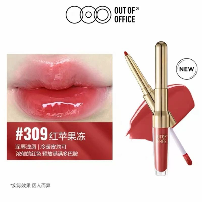 Out of Office 2IN1 Essence Lip Liner & Gloss 1.5g+200mg Out of Office双头纤雕精华唇釉