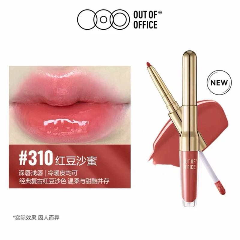 Out of Office 2IN1 Essence Lip Liner & Gloss 1.5g+200mg Out of Office双头纤雕精华唇釉