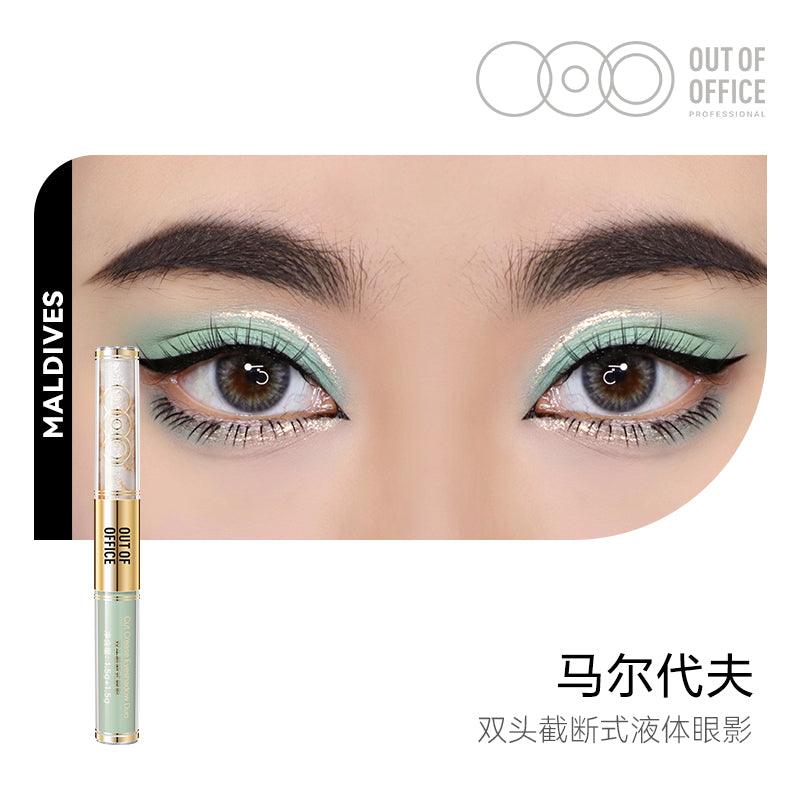 Outofoffice Double Ends Liquid Eyeshadow 3g OOO 眼影双头液体眼影