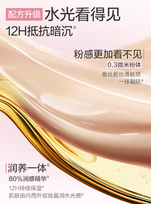 PASSIONAL LOVER Floral Limited Edition Creamy Skin Velvet Foundation 3.0 30g 恋火花意限定奶油肌绒绒粉底液3.0