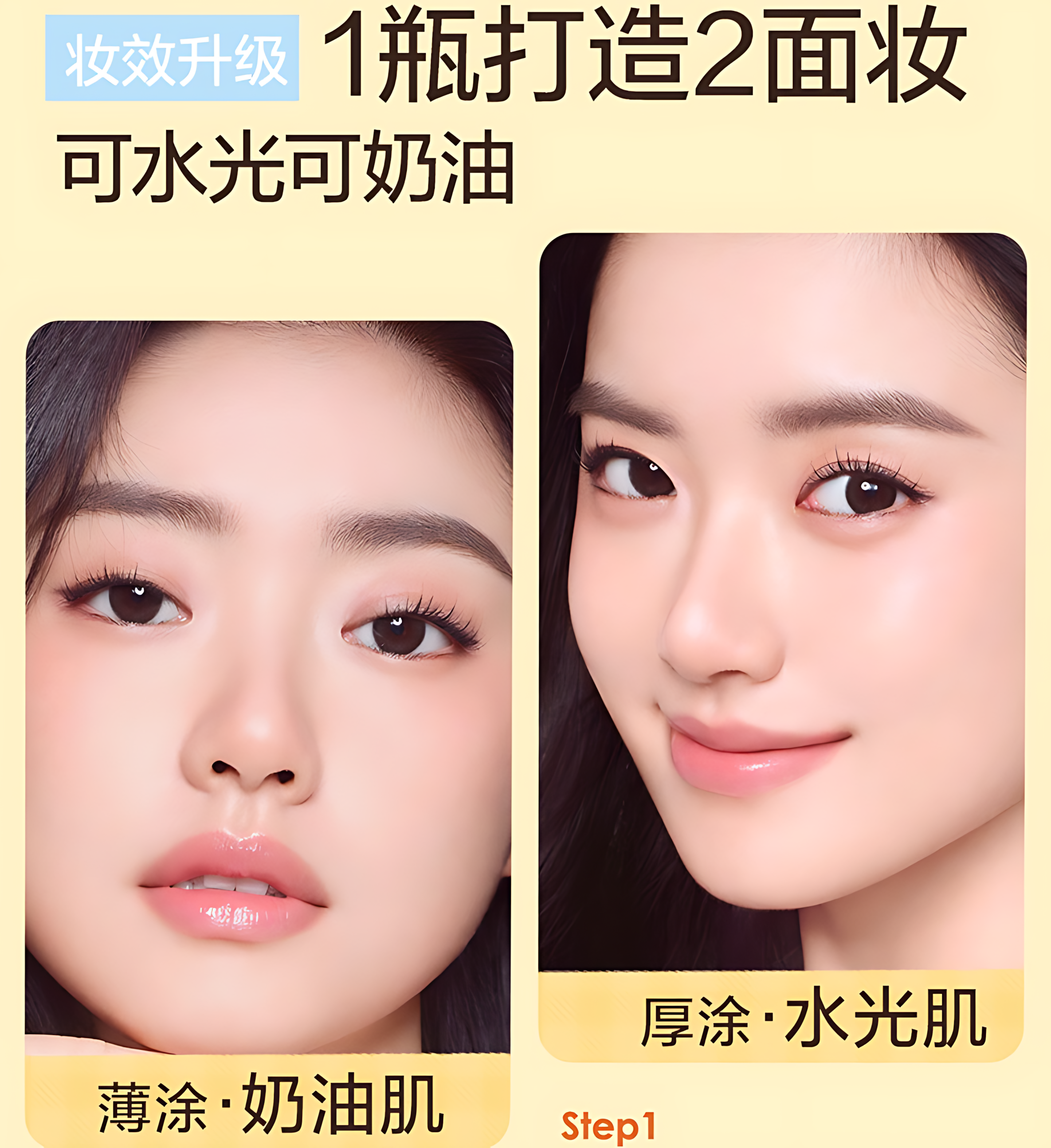 PASSIONAL LOVER Paradise Limited Creamy Velvet Foundation 3.0 30ml 恋火乐园限定奶油肌绒绒粉底液3.0