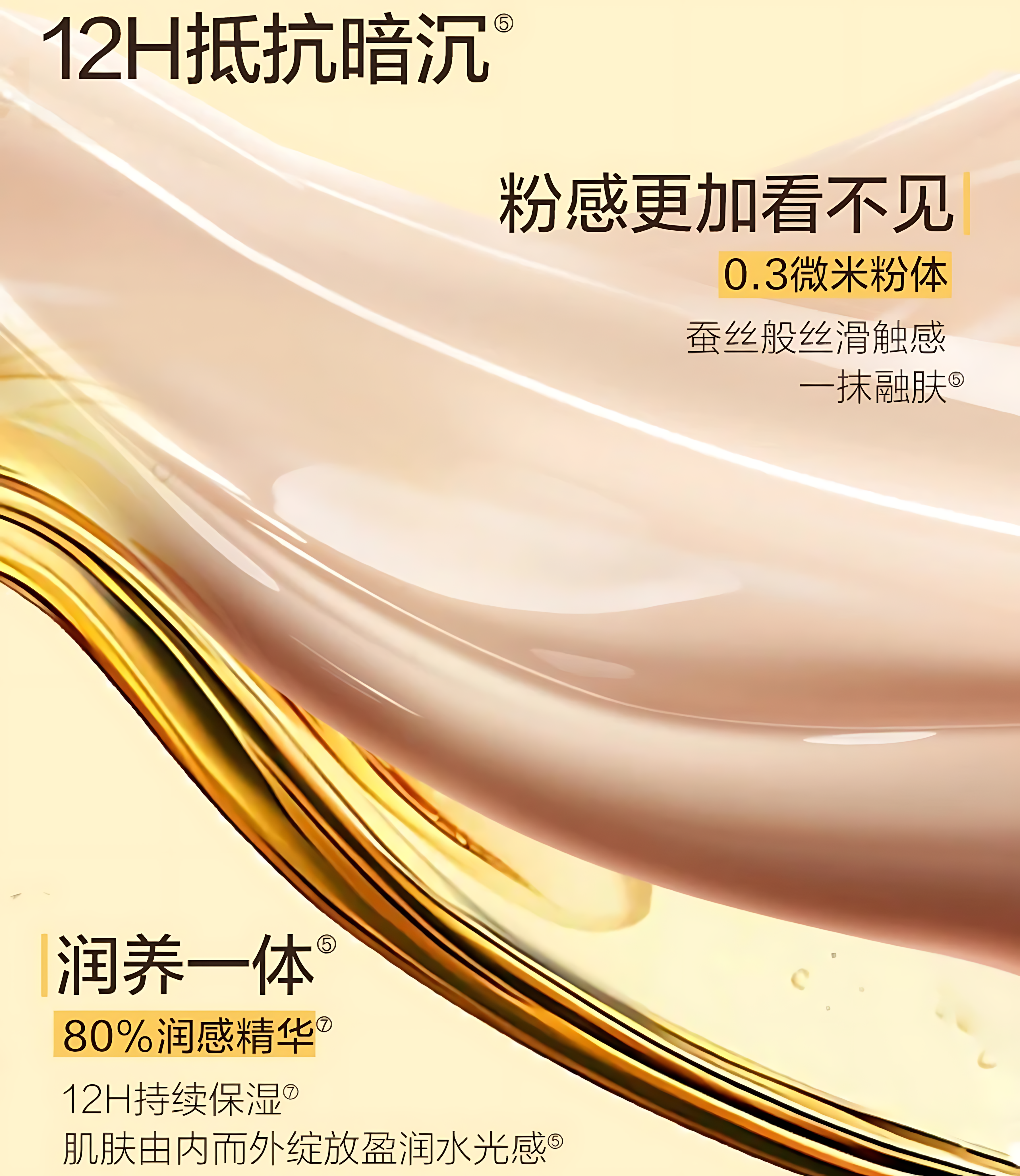 PASSIONAL LOVER Paradise Limited Creamy Velvet Foundation 3.0 30ml 恋火乐园限定奶油肌绒绒粉底液3.0