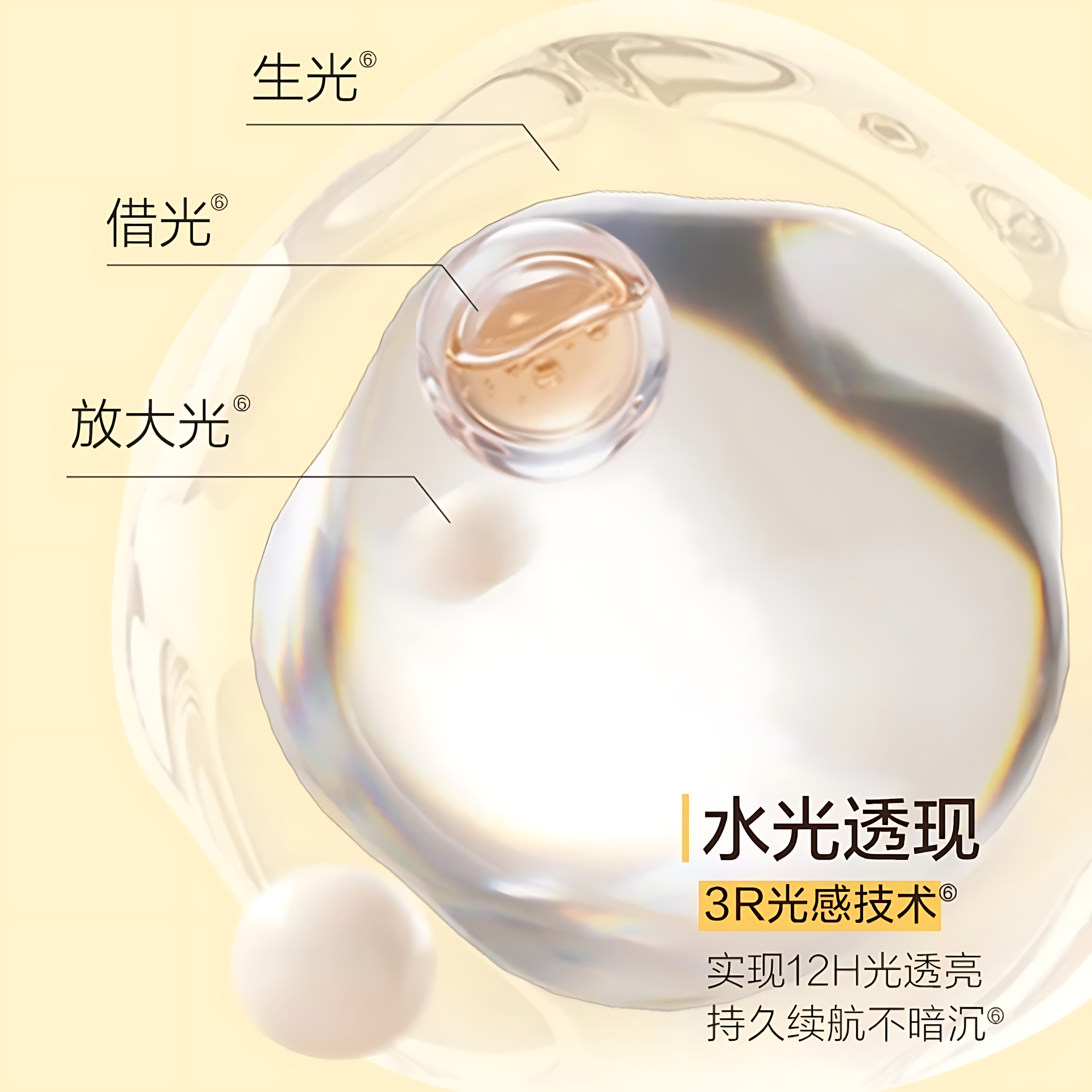 PASSIONAL LOVER Paradise Limited Creamy Velvet Foundation 3.0 30ml 恋火乐园限定奶油肌绒绒粉底液3.0