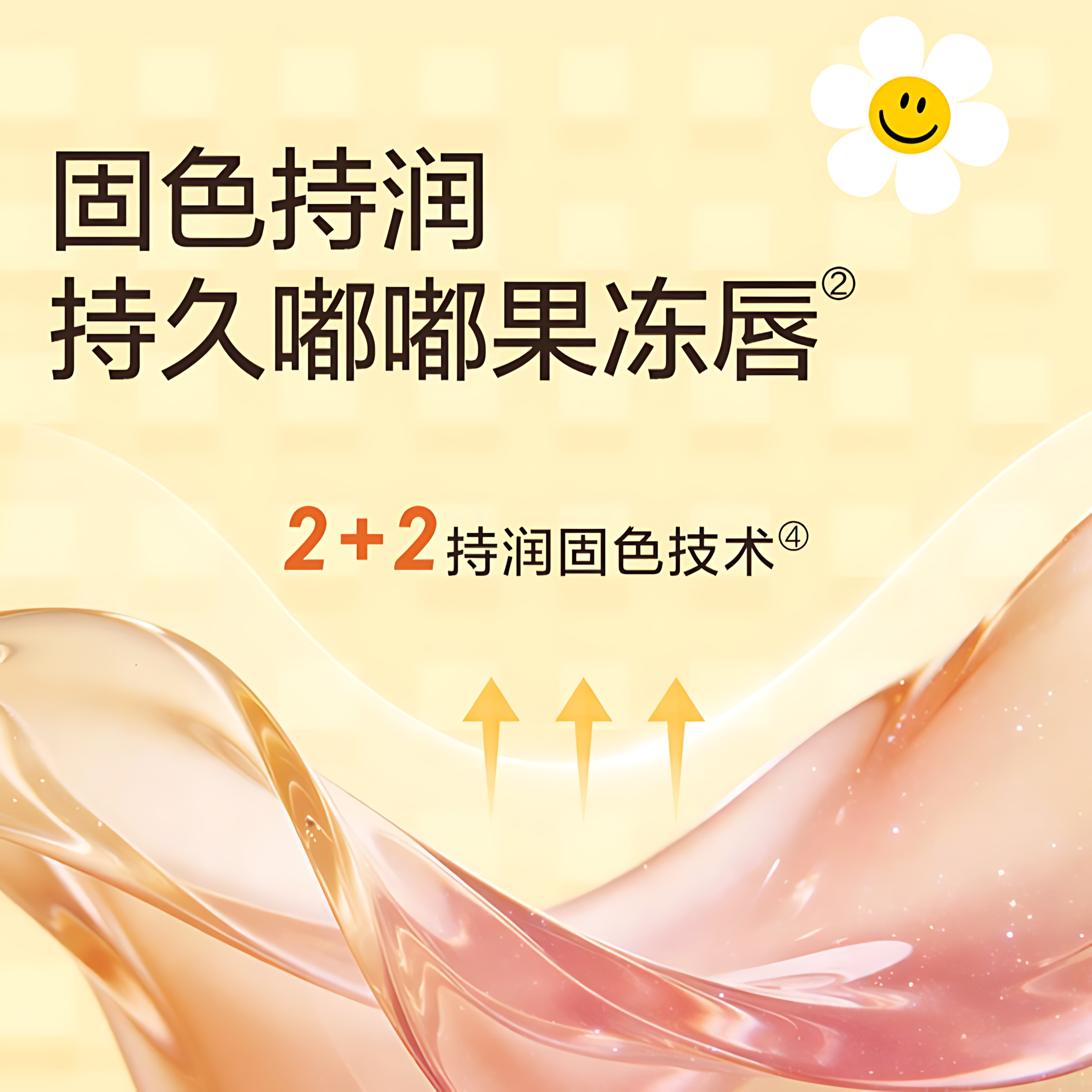 PASSIONAL LOVER Paradise Limited Mirror Gloss 2.2g 恋火乐园限定镜彩唇蜜