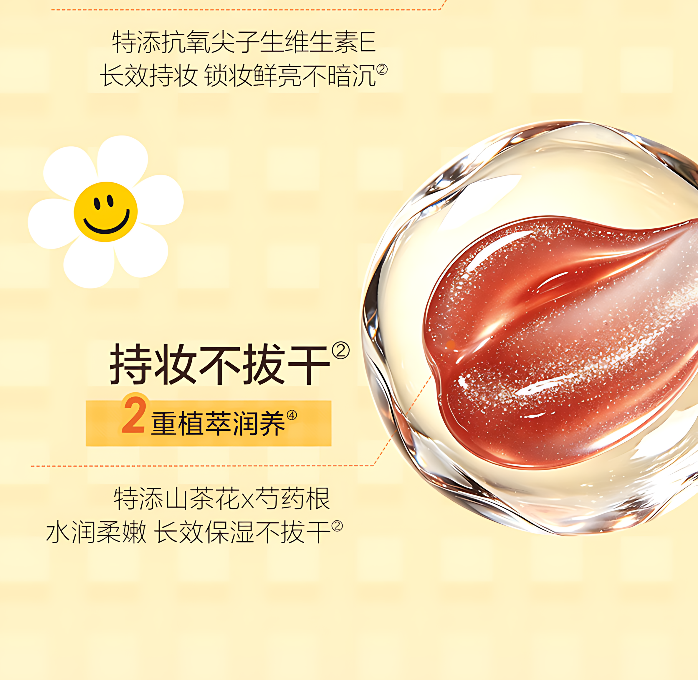 PASSIONAL LOVER Paradise Limited Mirror Gloss 2.2g 恋火乐园限定镜彩唇蜜