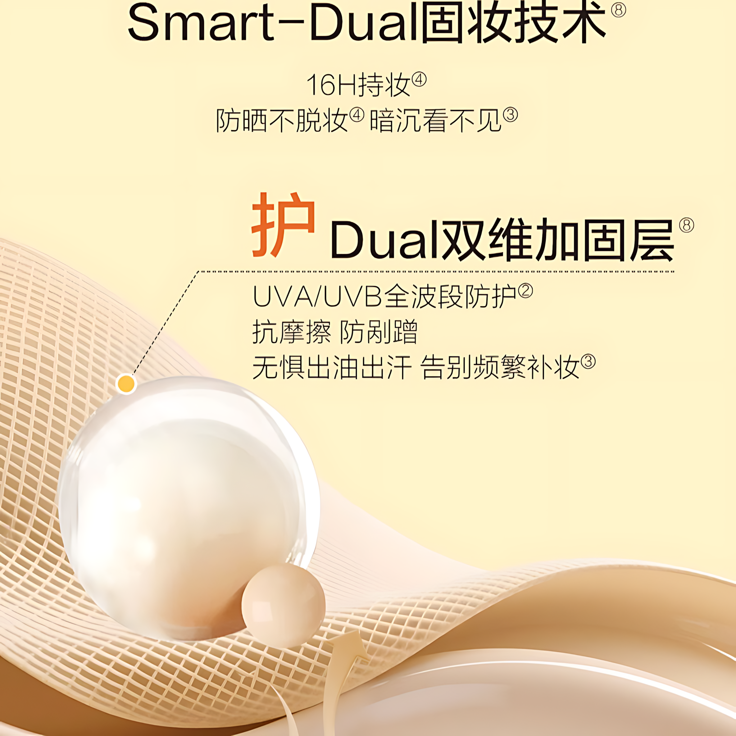 PASSIONAL LOVER Paradise Limited Velvety Sunscreen Cushion Foundation SPF50+ PA+++ 12g 恋火绒绒防晒气垫霜