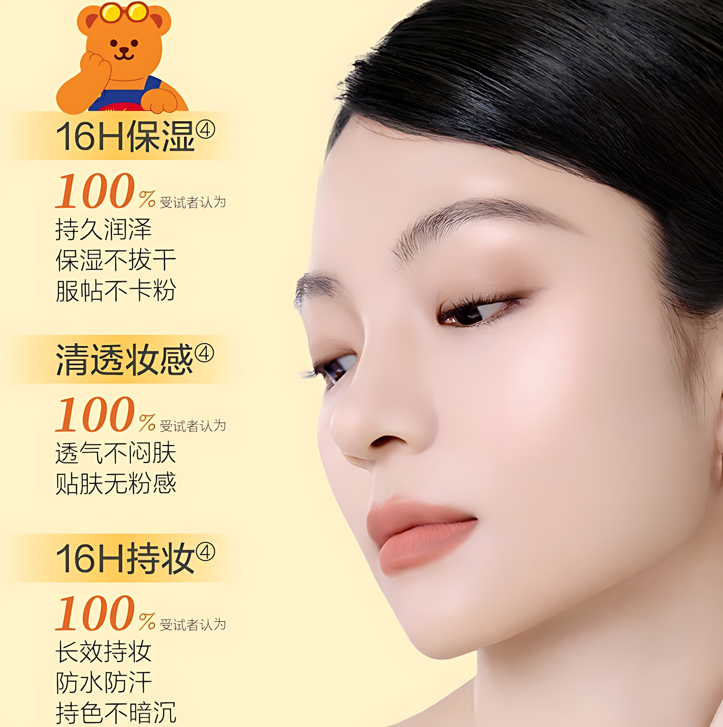 PASSIONAL LOVER Paradise Limited Velvety Sunscreen Cushion Foundation SPF50+ PA+++ 12g 恋火绒绒防晒气垫霜