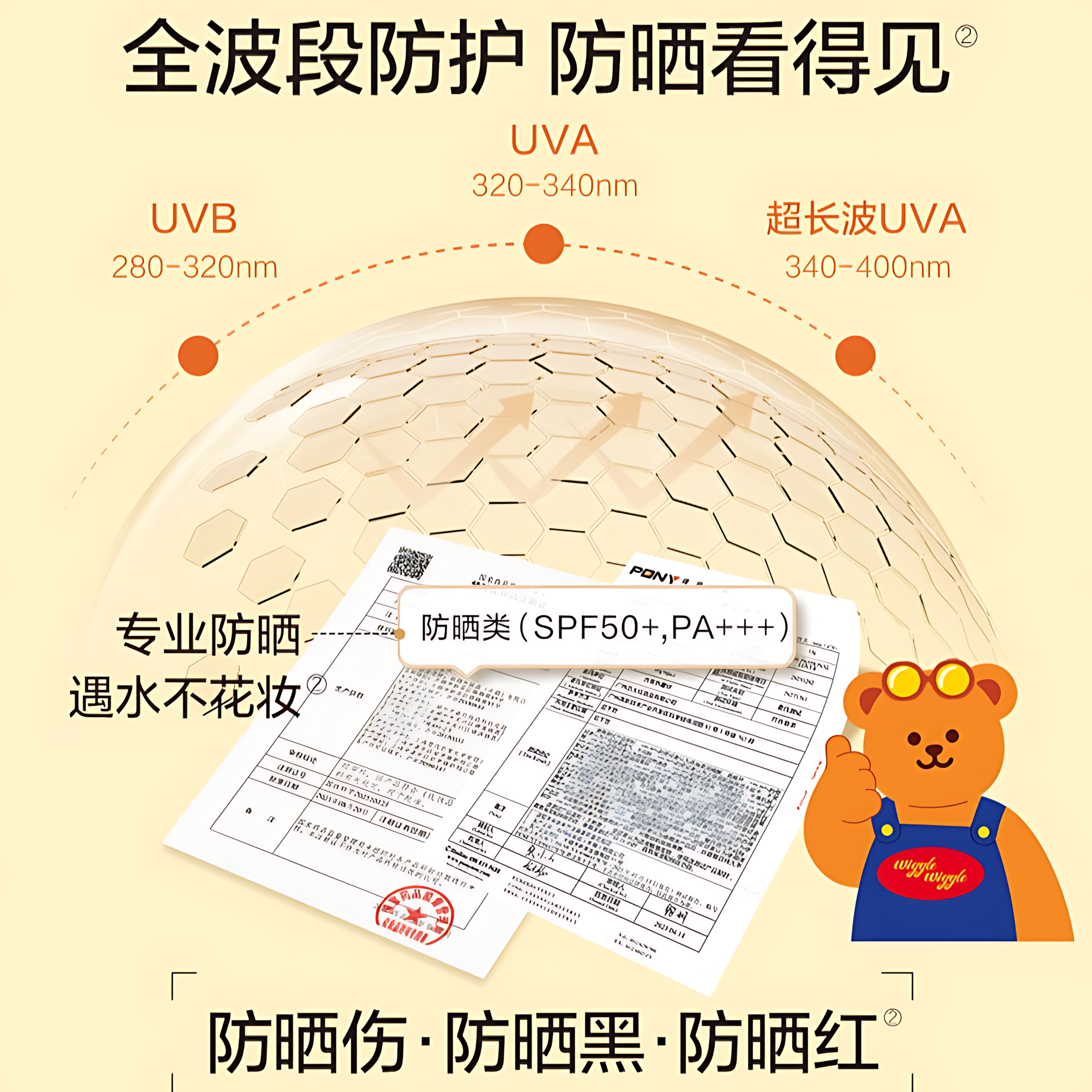 PASSIONAL LOVER Paradise Limited Velvety Sunscreen Cushion Foundation SPF50+ PA+++ 12g 恋火绒绒防晒气垫霜