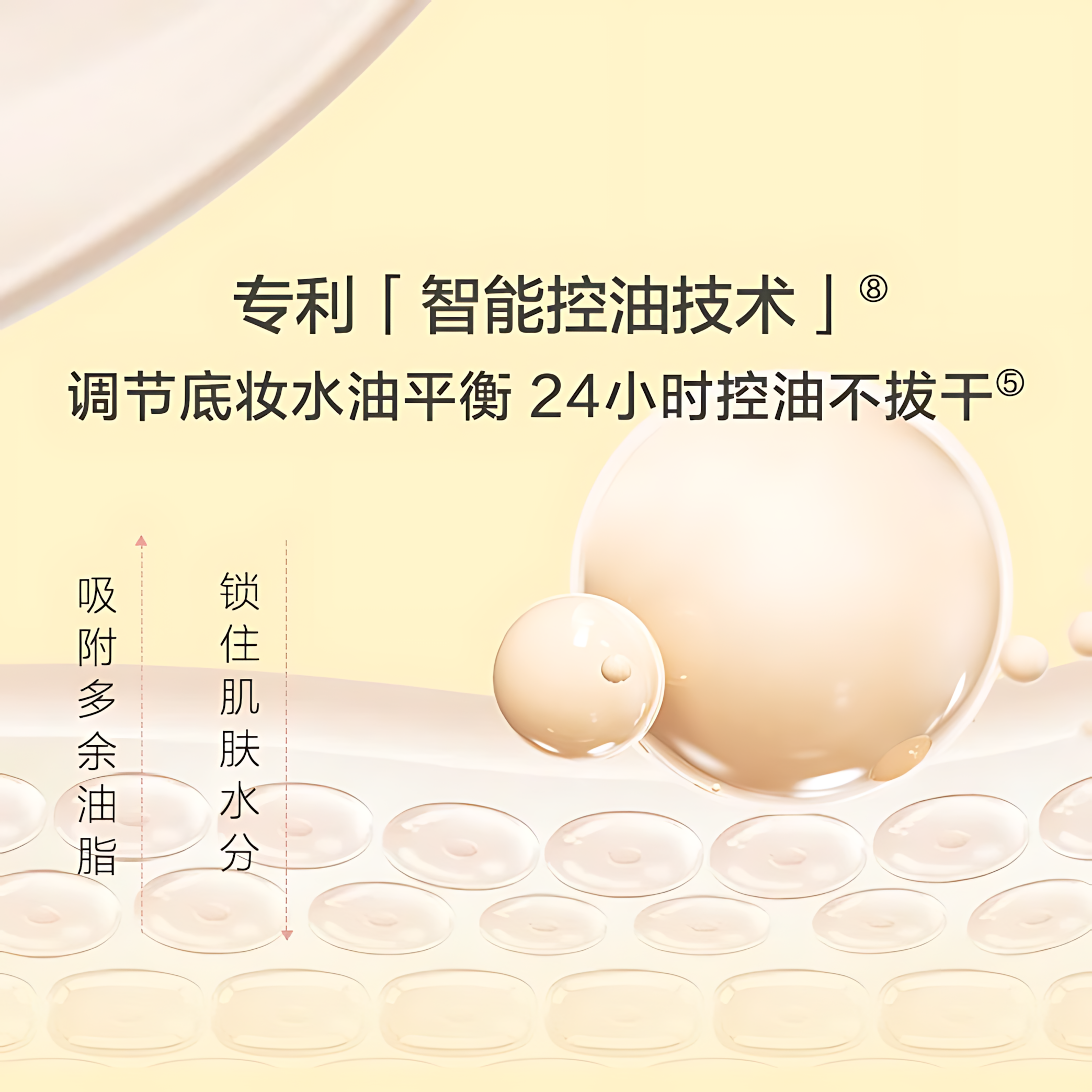 PASSIONAL LOVER Paradise Limited Velvet Blur Lasting Foundation 4.0 30ml 恋火乐园限定绒雾持妆粉底液4.0