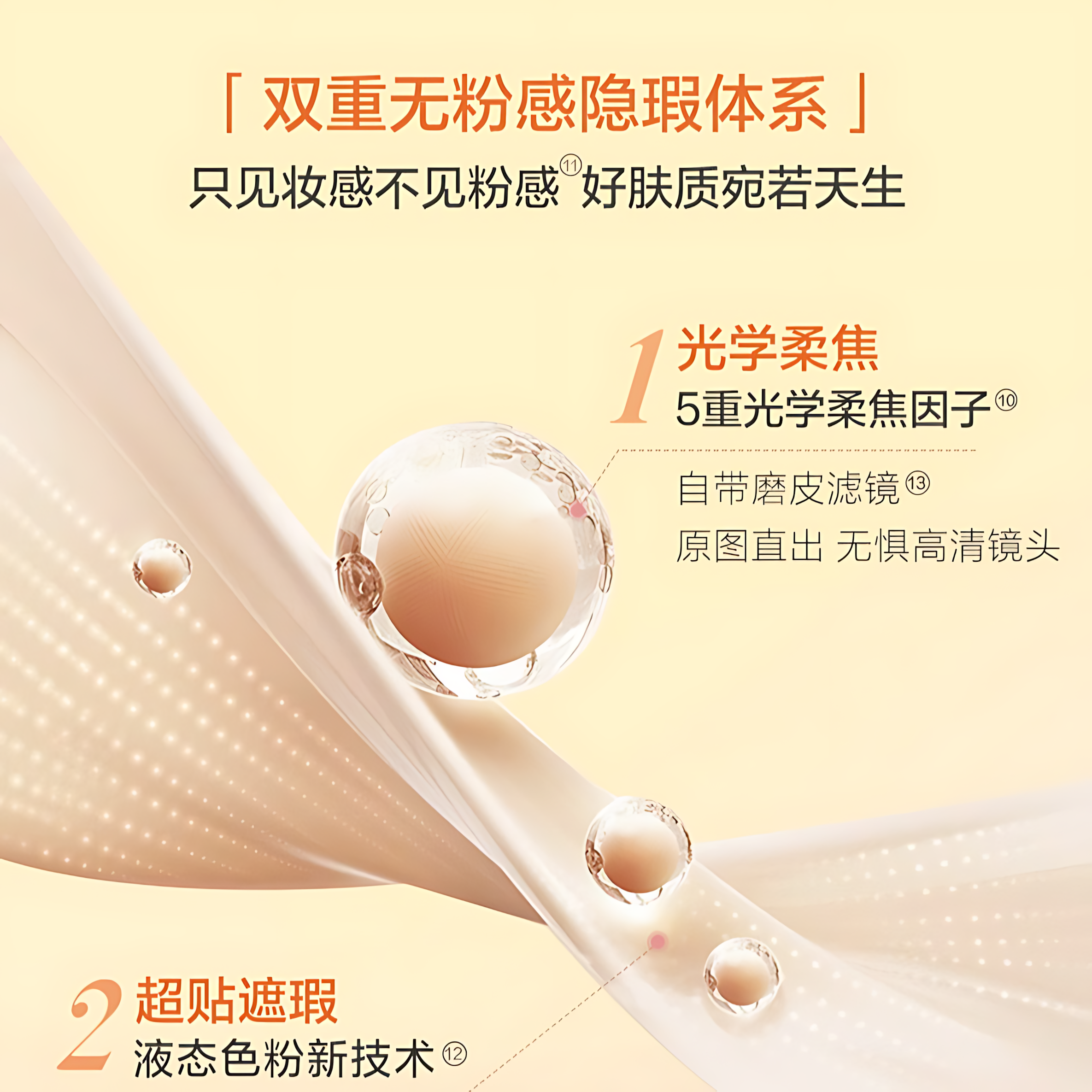 PASSIONAL LOVER Paradise Limited Velvet Blur Lasting Foundation 4.0 30ml 恋火乐园限定绒雾持妆粉底液4.0