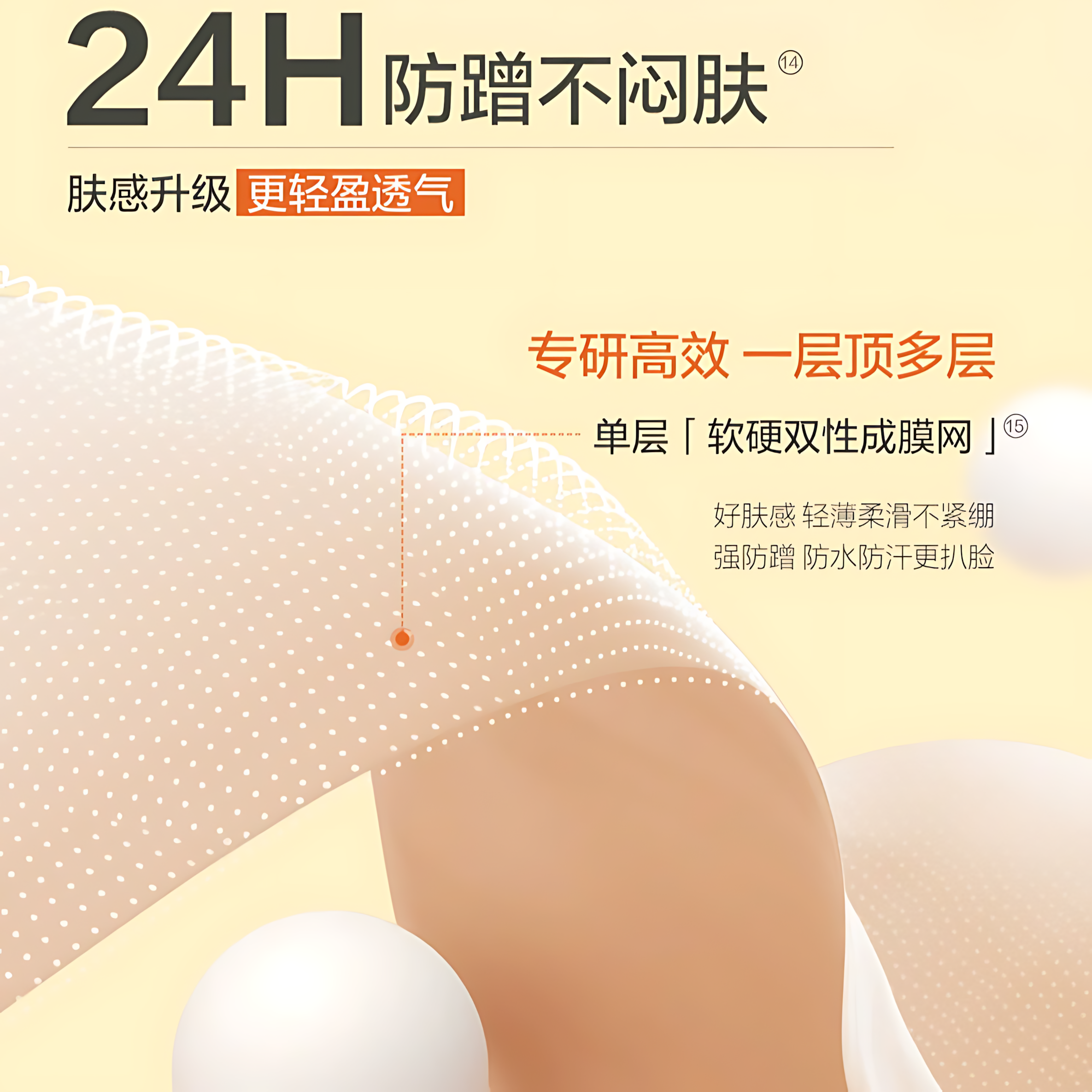 PASSIONAL LOVER Paradise Limited Velvet Blur Lasting Foundation 4.0 30ml 恋火乐园限定绒雾持妆粉底液4.0