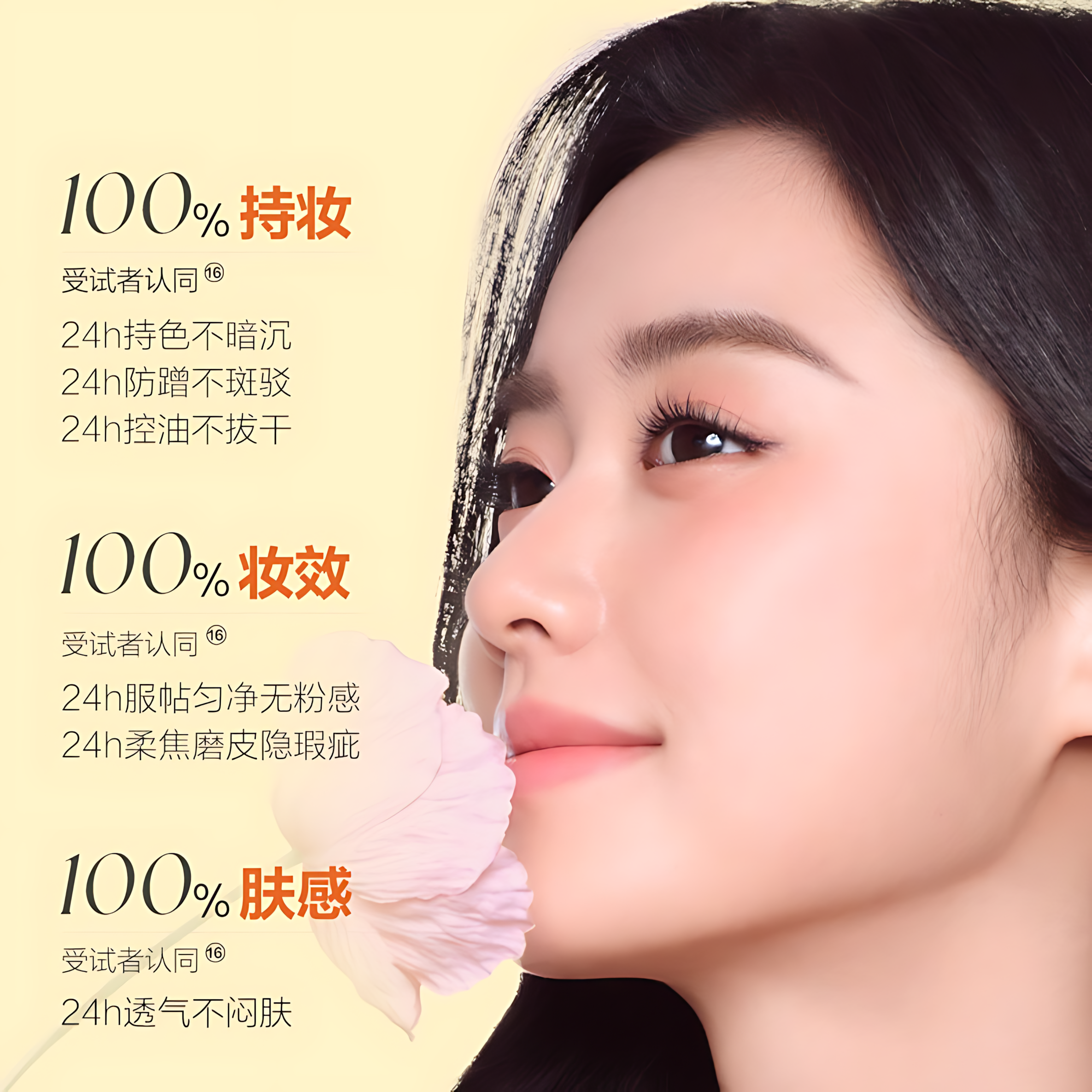PASSIONAL LOVER Paradise Limited Velvet Blur Lasting Foundation 4.0 30ml 恋火乐园限定绒雾持妆粉底液4.0