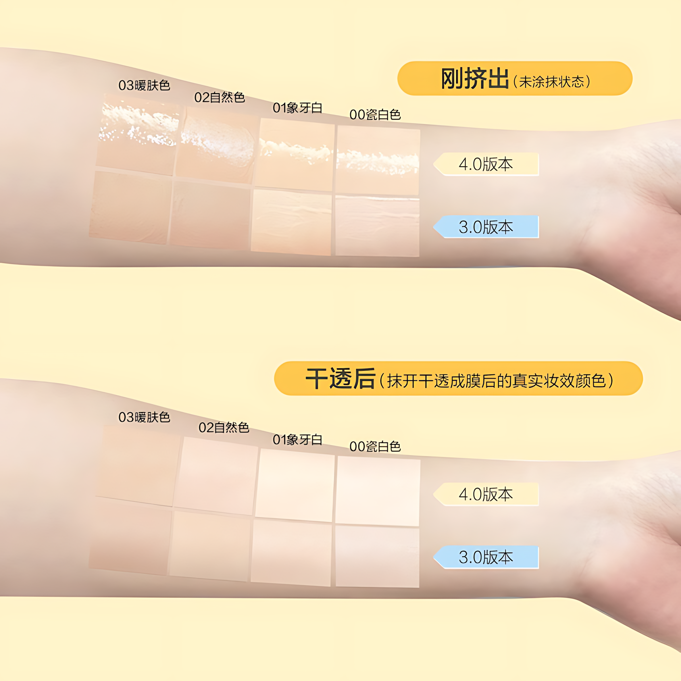 PASSIONAL LOVER Paradise Limited Velvet Blur Lasting Foundation 4.0 30ml 恋火乐园限定绒雾持妆粉底液4.0