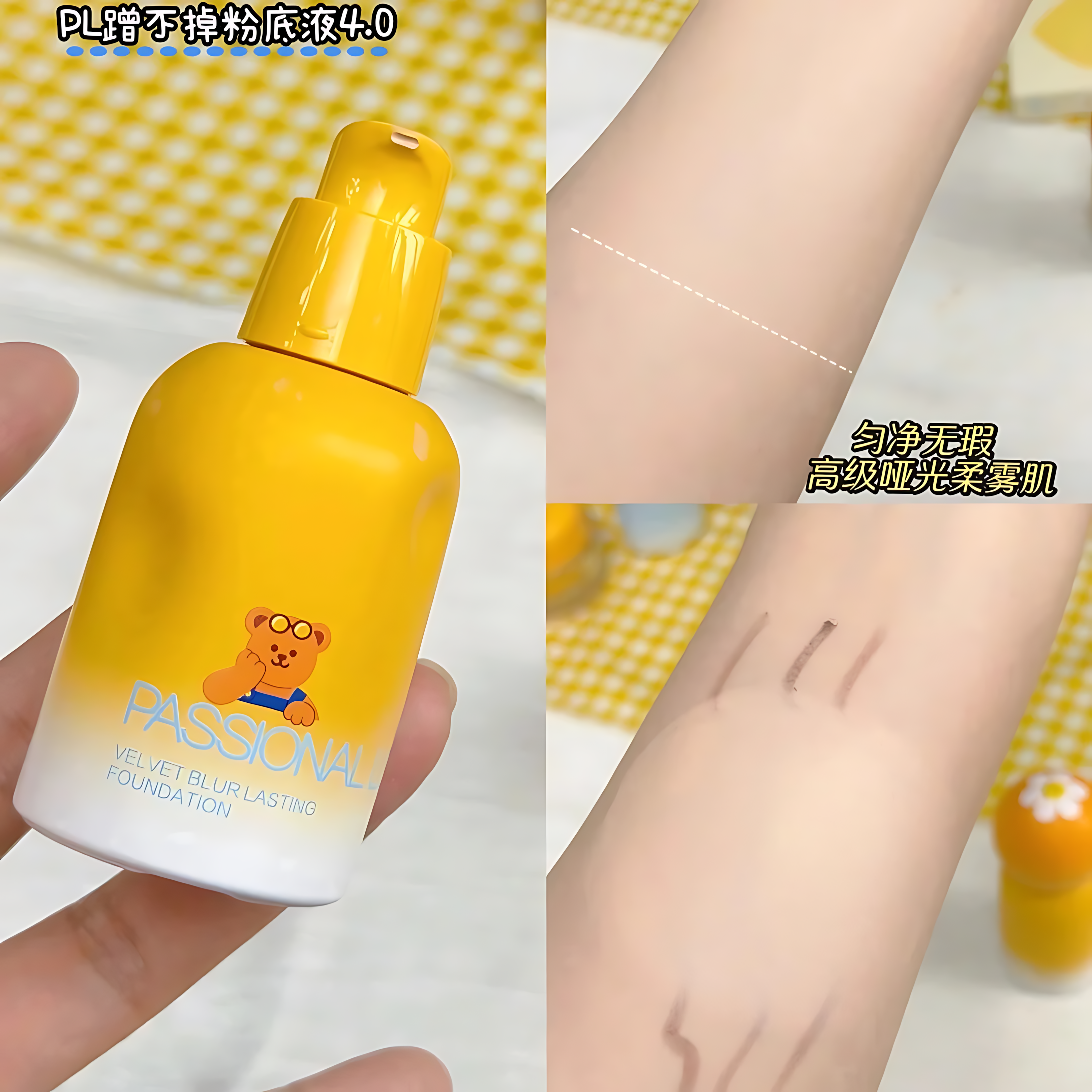 PASSIONAL LOVER Paradise Limited Velvet Blur Lasting Foundation 4.0 30ml 恋火乐园限定绒雾持妆粉底液4.0