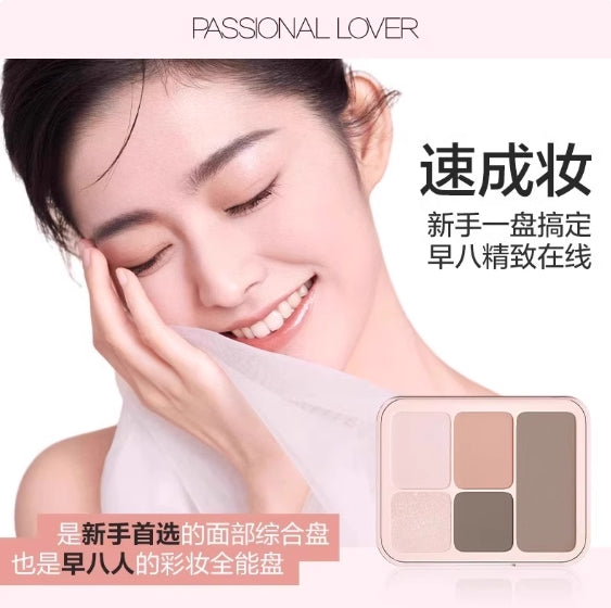 PASSIONAL LOVER Facial Contouring Plate 17g 恋火点点戳戳面部盘