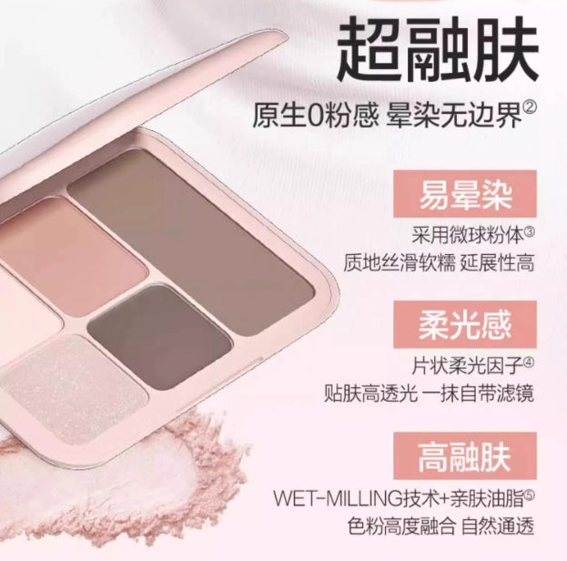 PASSIONAL LOVER Facial Contouring Plate 17g 恋火点点戳戳面部盘