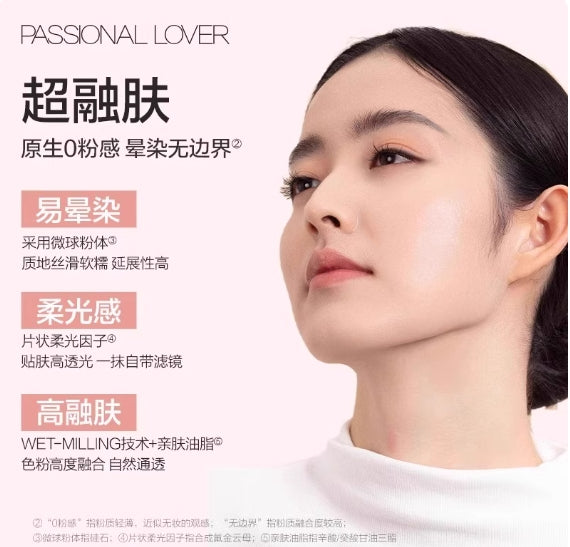 PASSIONAL LOVER Facial Contouring Plate 17g 恋火点点戳戳面部盘