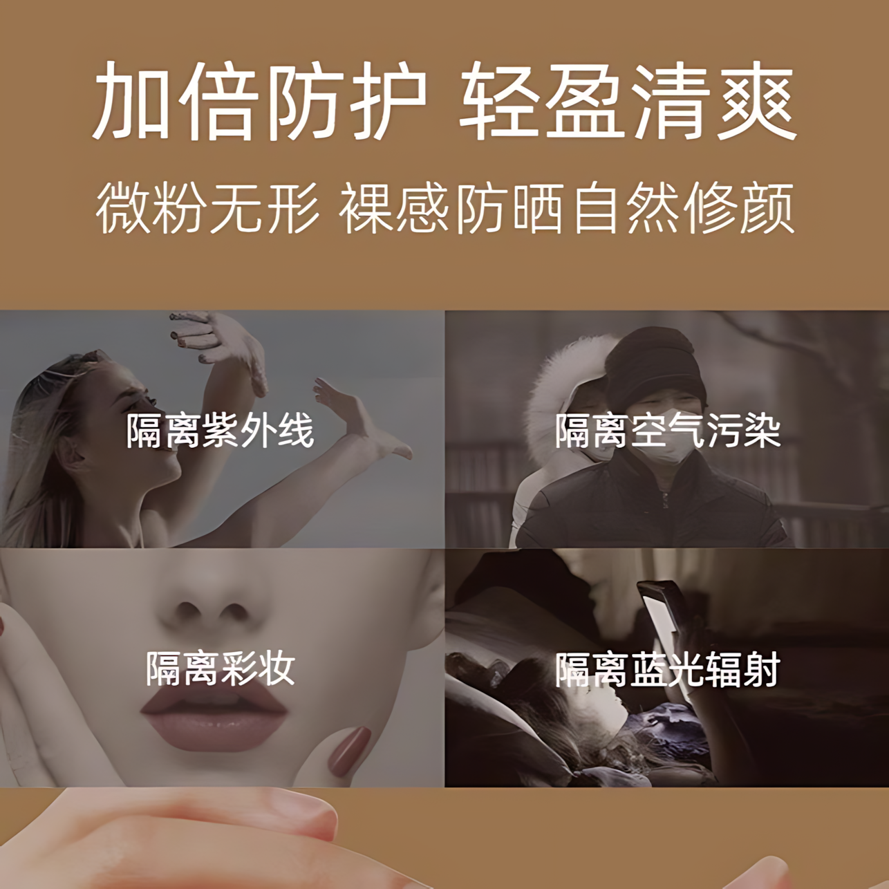 PAT'S Flawless White UV Protection Sunscreen Lotion SPF40 PA++ 60g 柏氏白无瑕隔离防晒乳