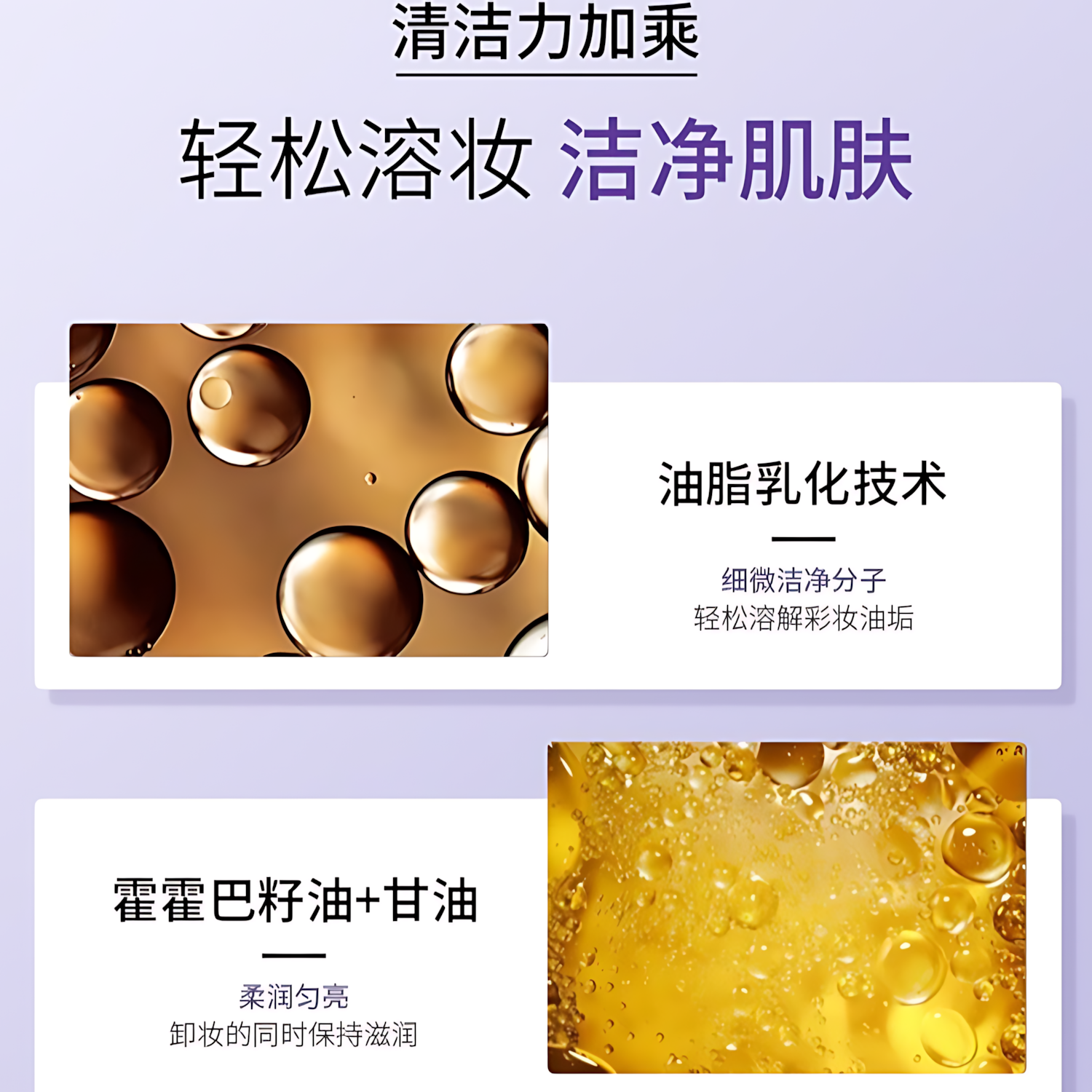 PAT'S Make-up Removing Lotion 160g 柏氏舒颜卸妆乳