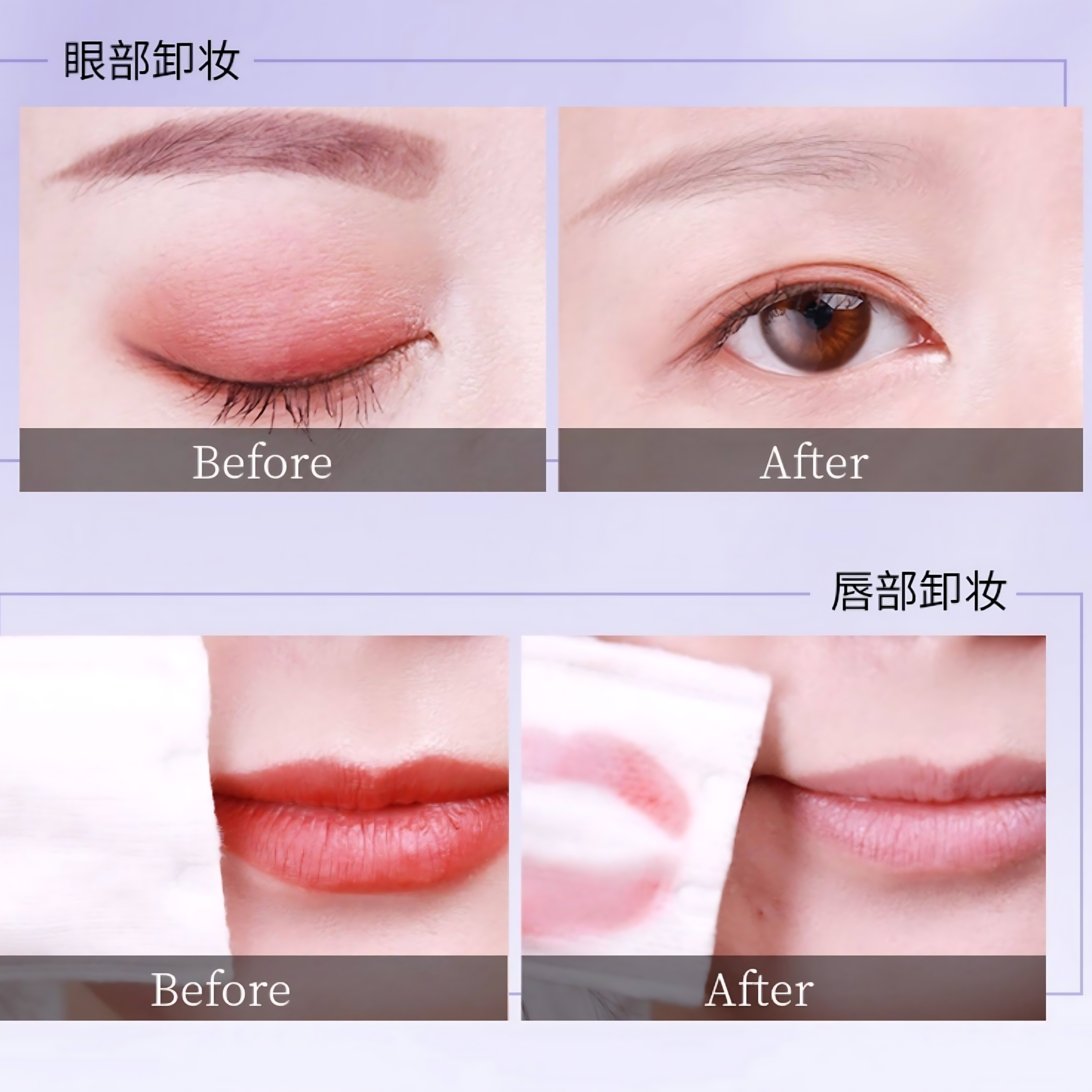 PAT'S Make-up Removing Lotion 160g 柏氏舒颜卸妆乳