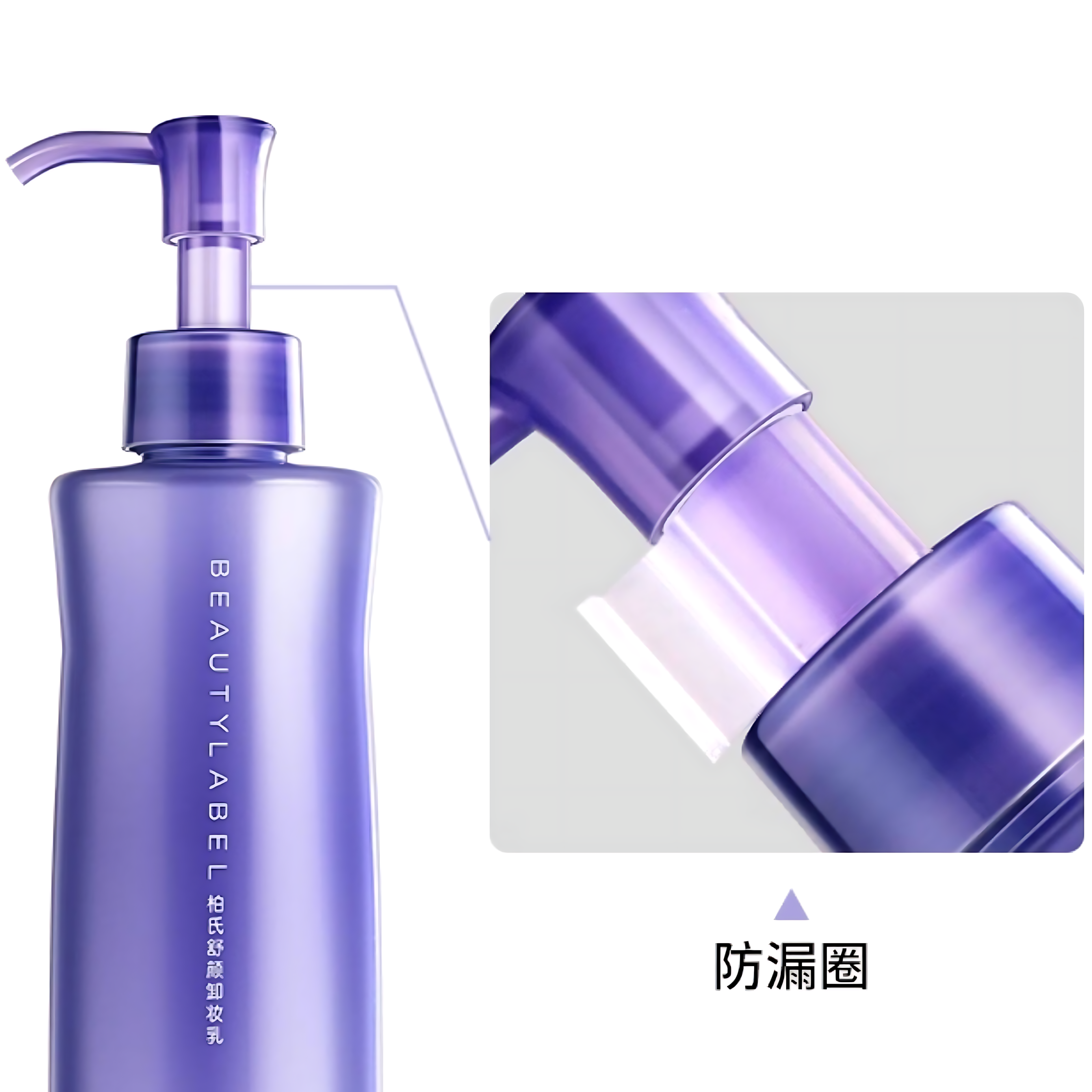 PAT'S Make-up Removing Lotion 160g 柏氏舒颜卸妆乳