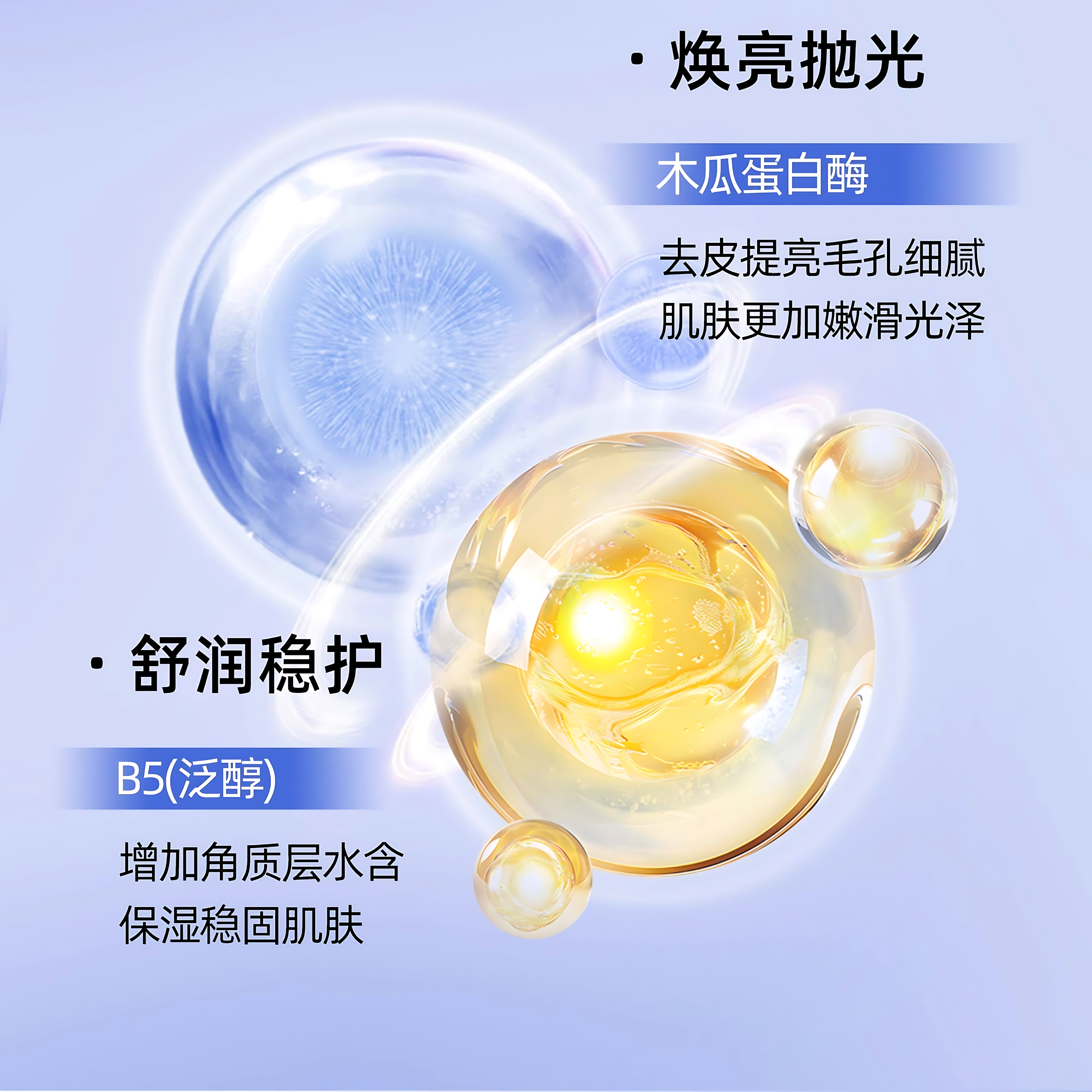 PAT'S Resurfacing Cream 50g 柏氏弹润焕肤复颜霜
