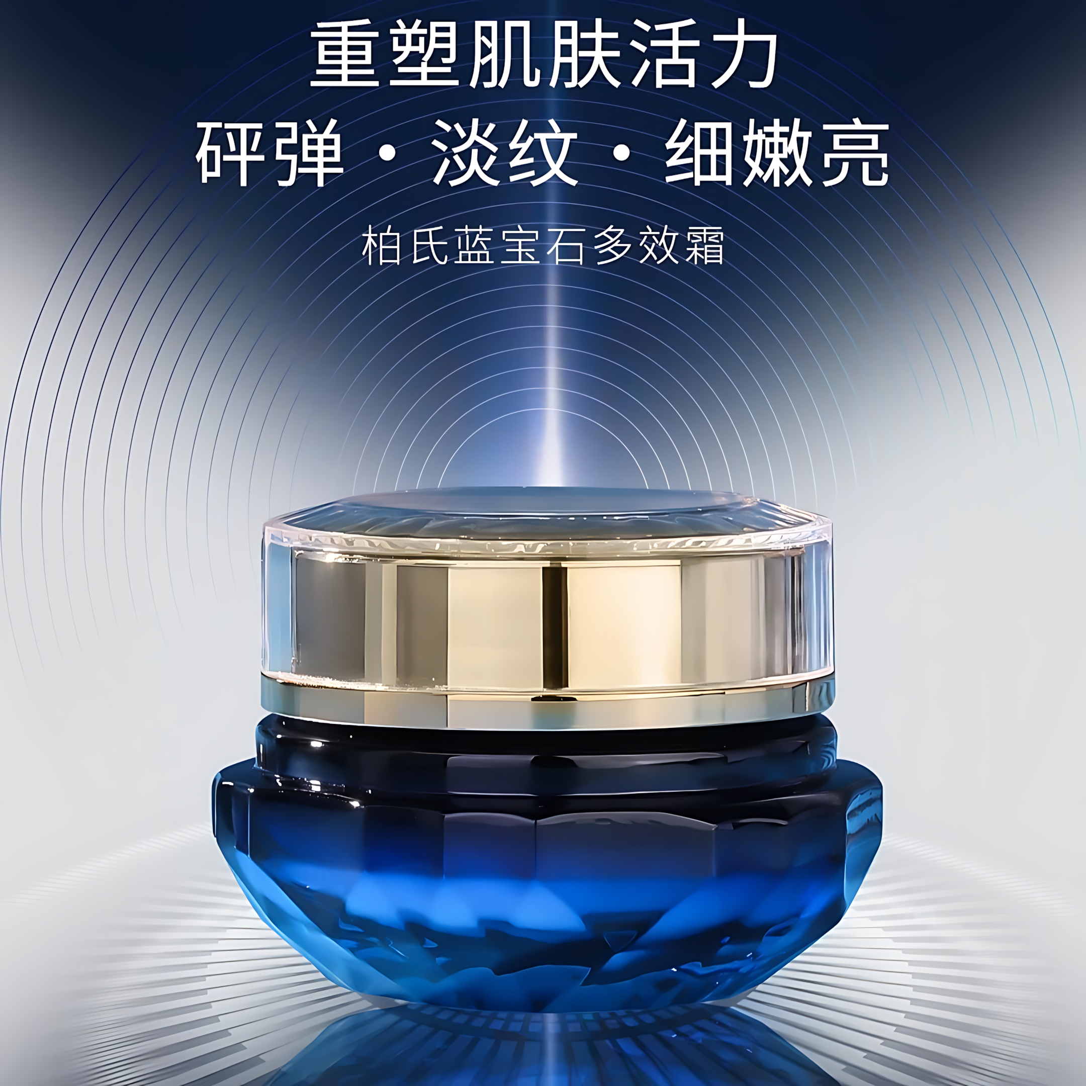 PAT'S Resurfacing Cream 50g 柏氏弹润焕肤复颜霜