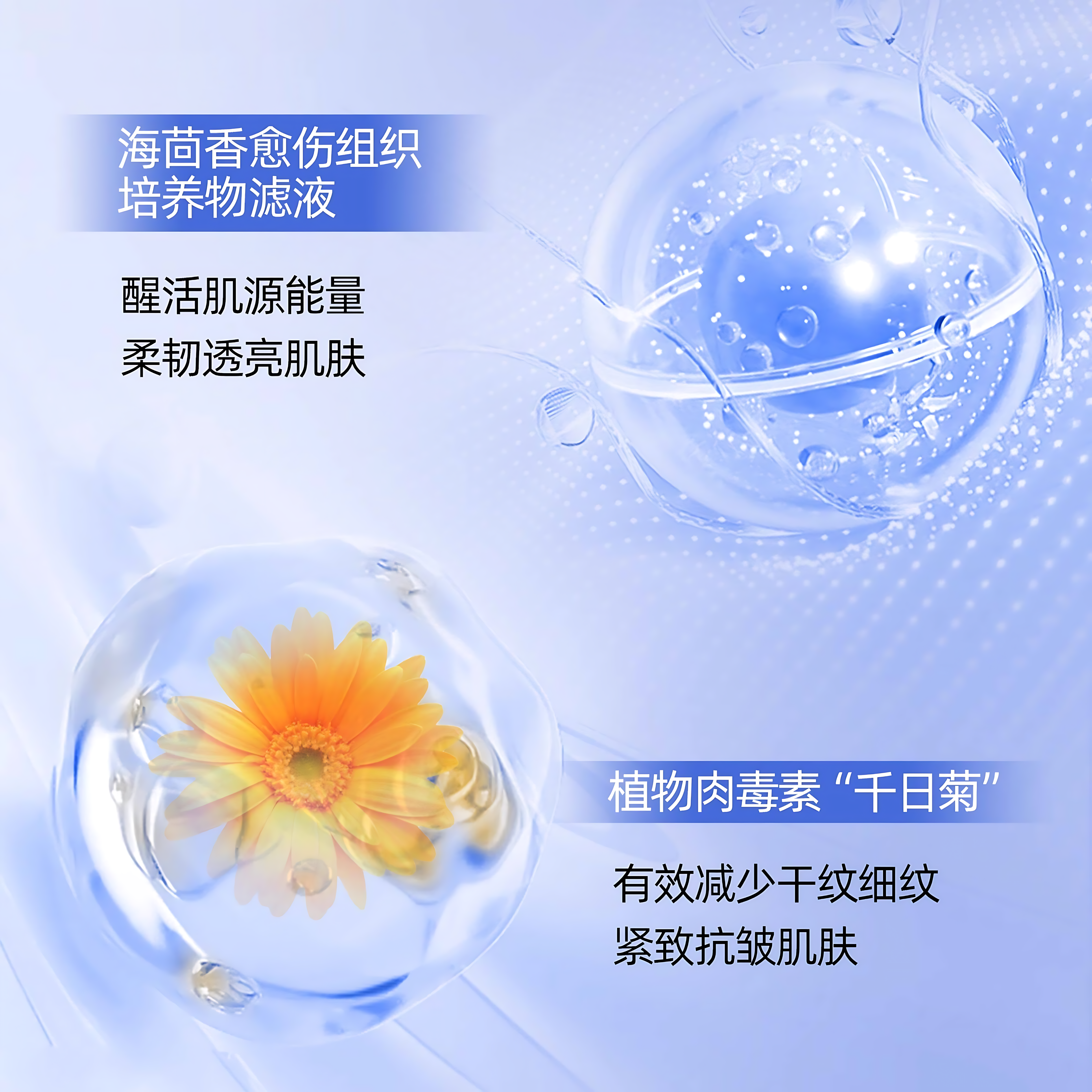 PAT'S Resurfacing Cream 50g 柏氏弹润焕肤复颜霜