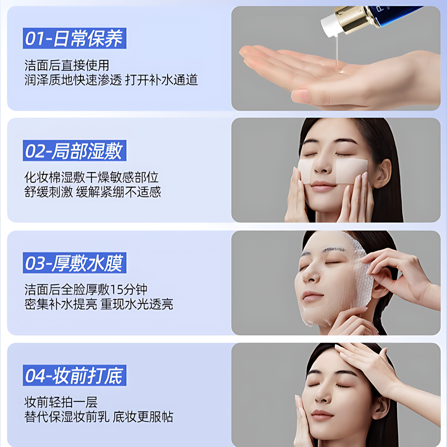 PAT'S Sapphire Hydrating & Resurfacing 5-Piece Gift Set 柏氏蓝宝石特润焕肤系列5件套