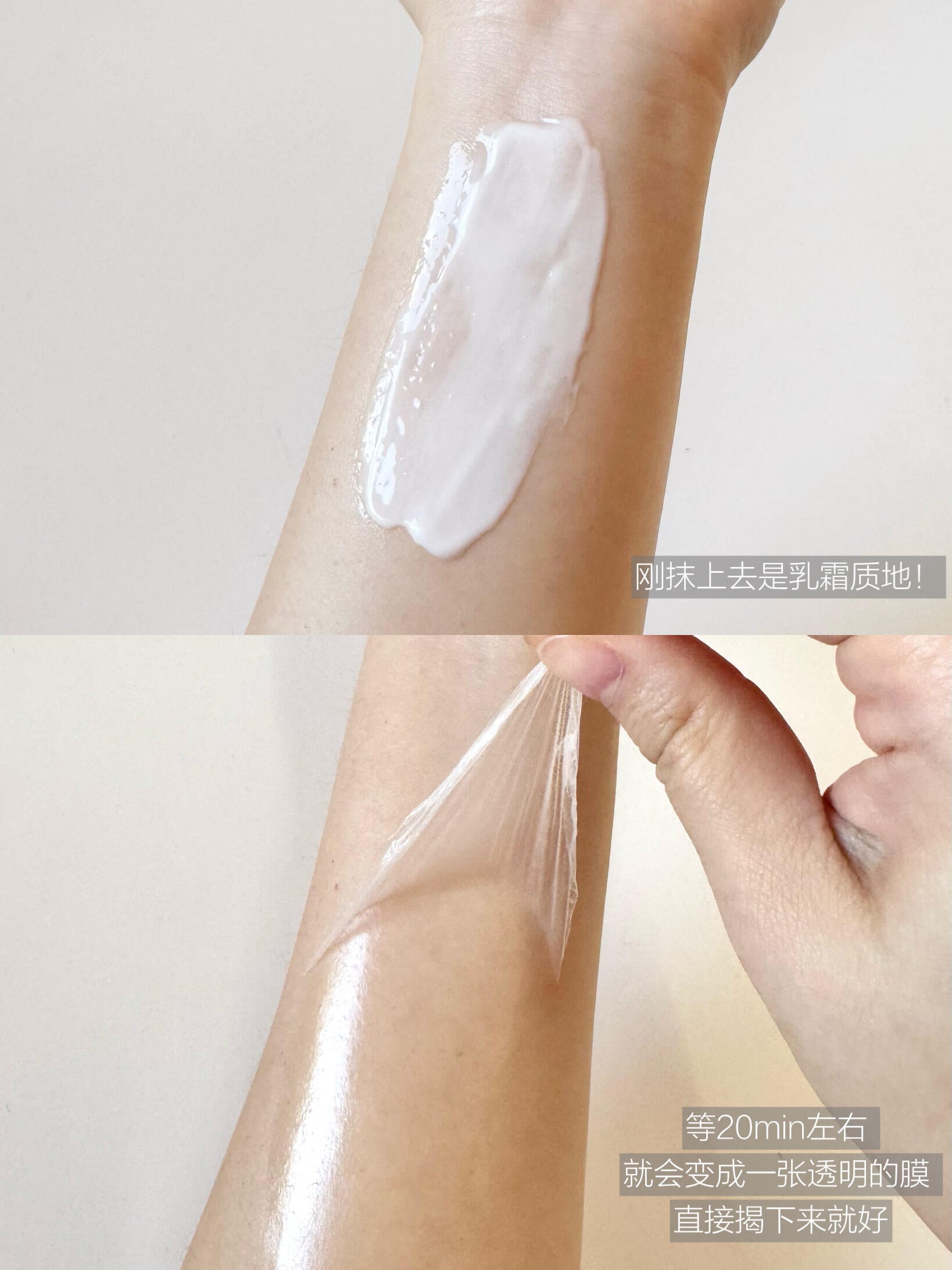 PECHOIN Peptide Polyglutamic Light-Enhancing Mask 5g*10pcs/box 百雀羚多肽聚胶光感面膜